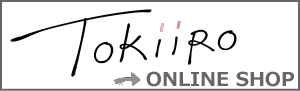 TOKIIROはこちら