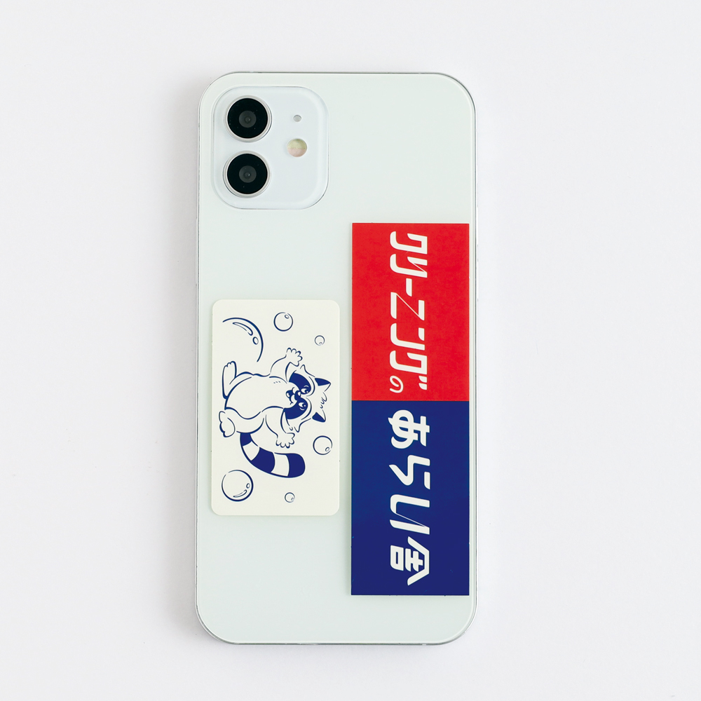 きしかん ステッカーセット あらい舎