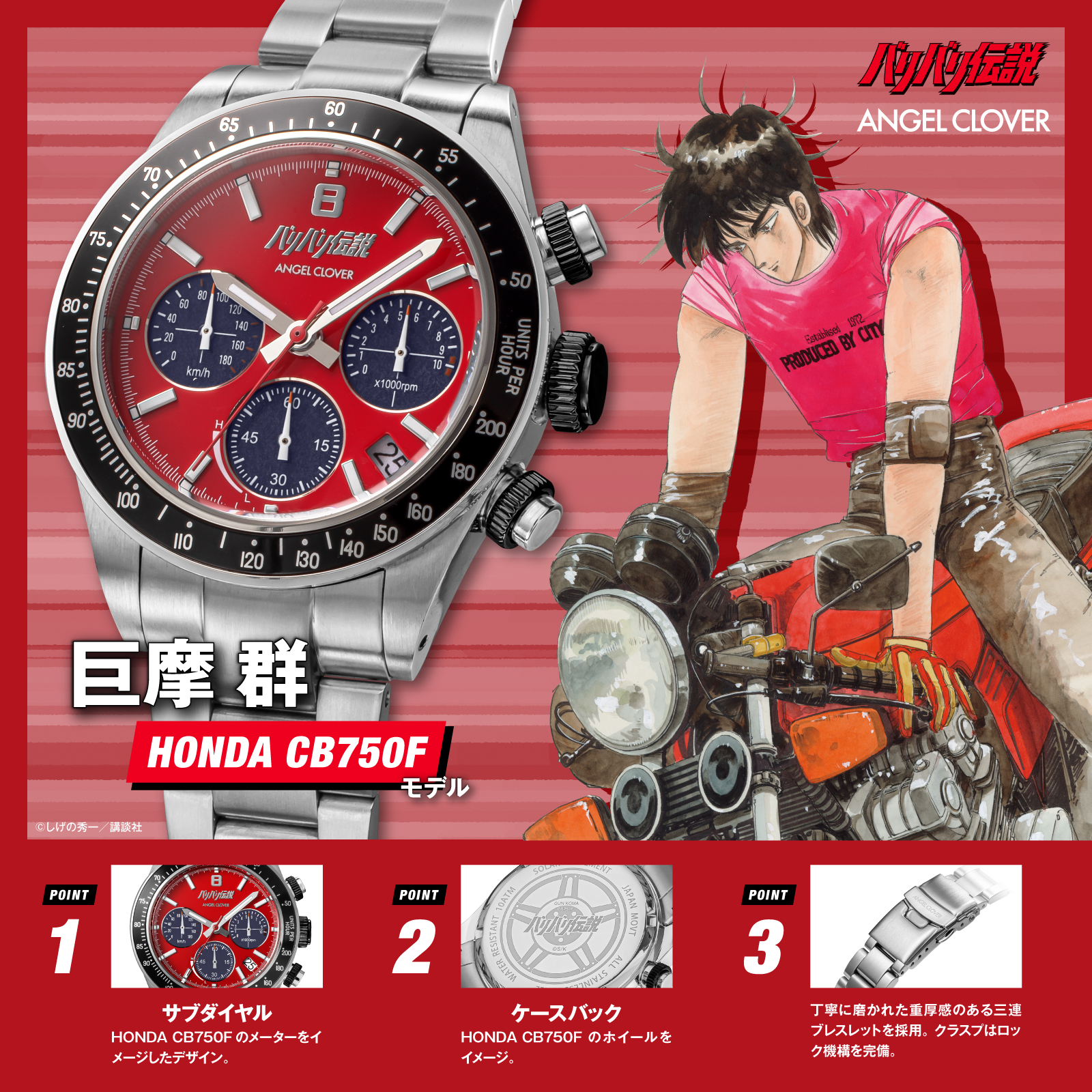 ANGEL CLOVER BA40GUN 4580749825462