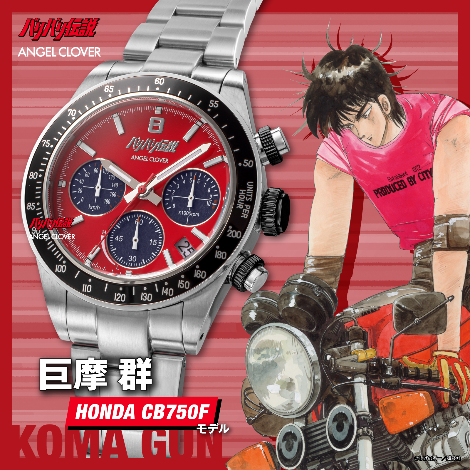 ANGEL CLOVER BA40GUN 4580749825462