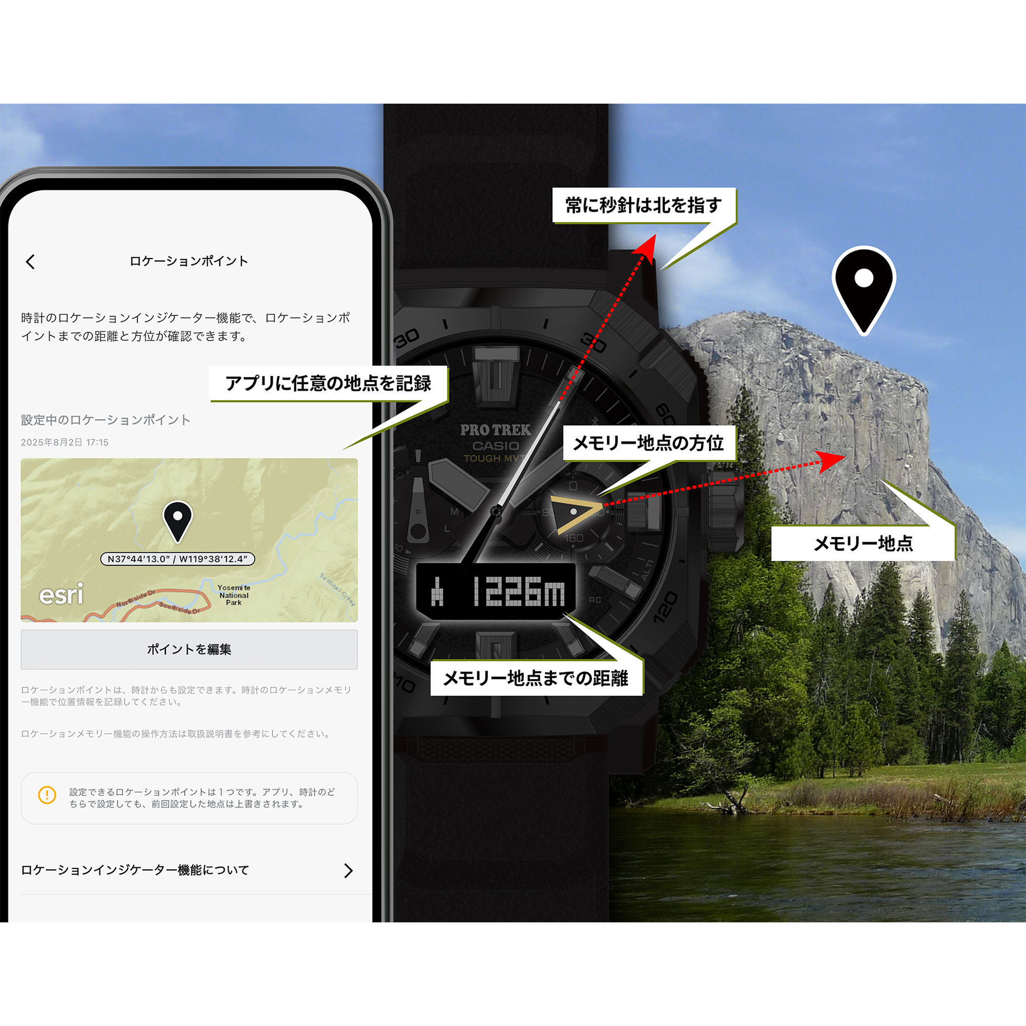 PRO TREK PRW-B1000B-2JF 4549526423567