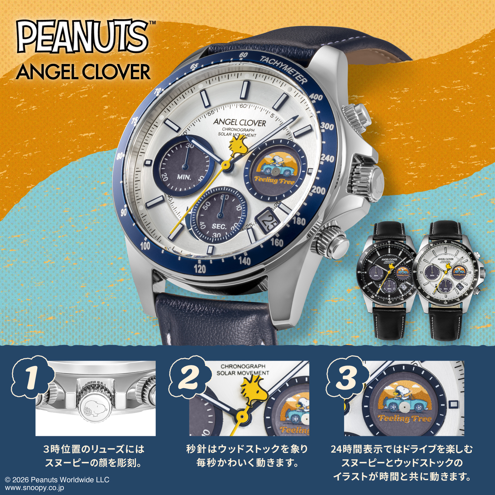 ANGEL CLOVER PN40SSV-BK 4580749825431