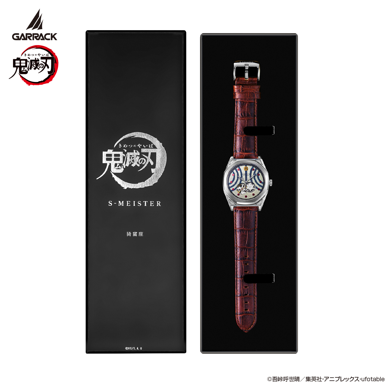 GARRACK SMS-41-KY-J3A 4580749820368