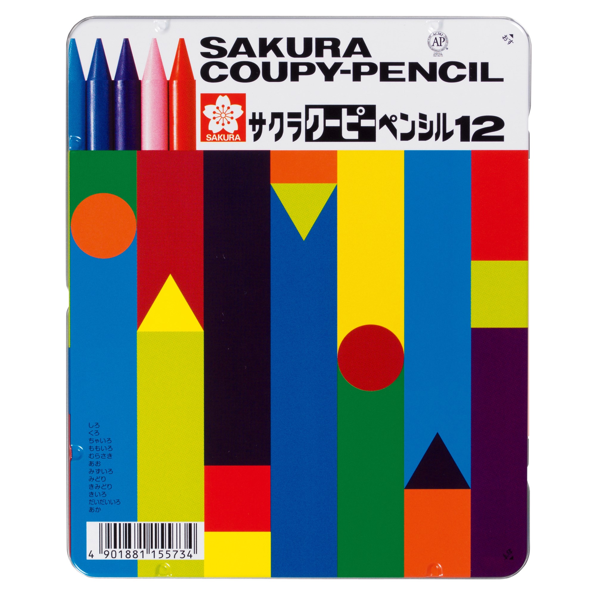 新品 サクラクーピー ペンシル １５色 １２色＋３色 FY15S 小学生 - 画材