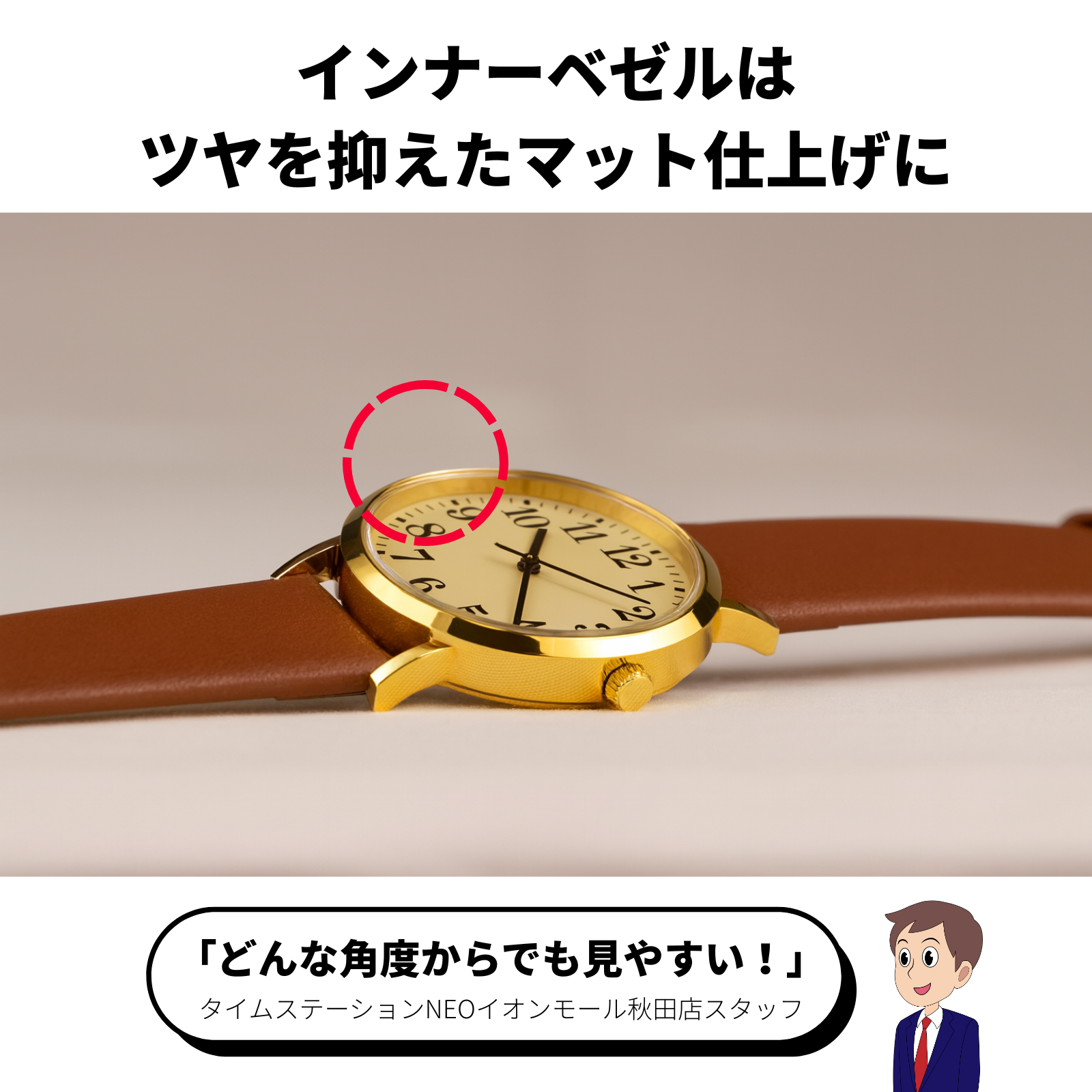 N watch NWM-001S-WH1L 4983666203076