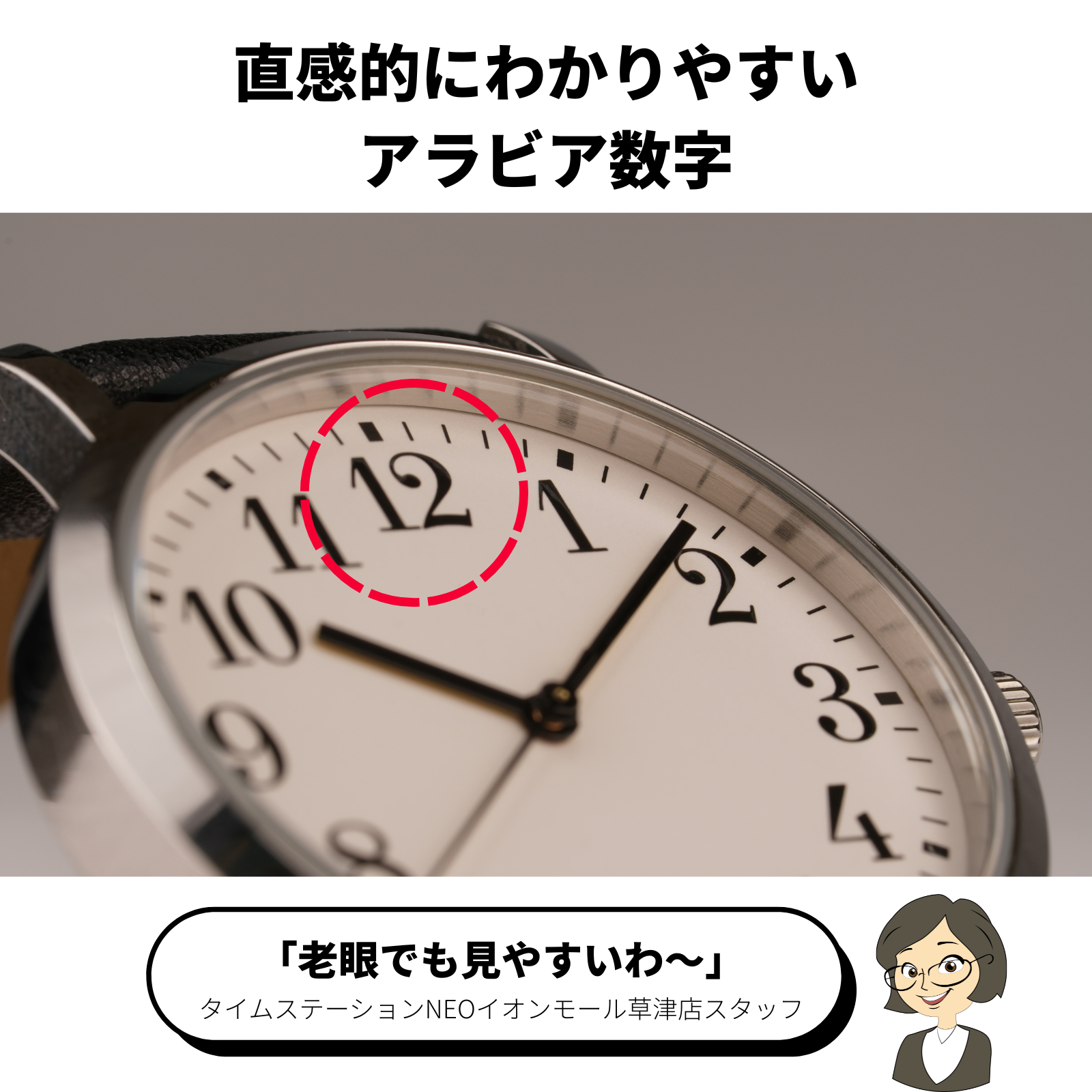 N watch NWM-001S-WH1L 4983666203076