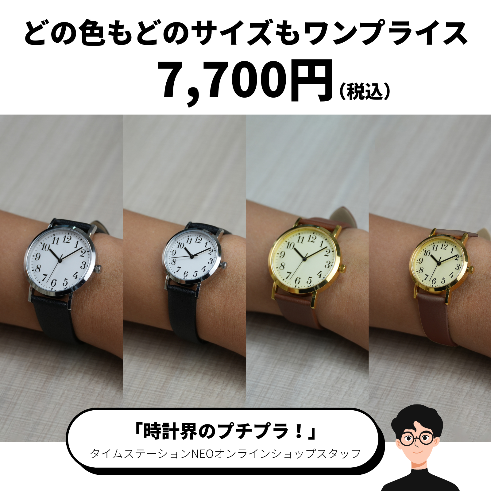 N watch NWM-001S-WH1L 4983666203076