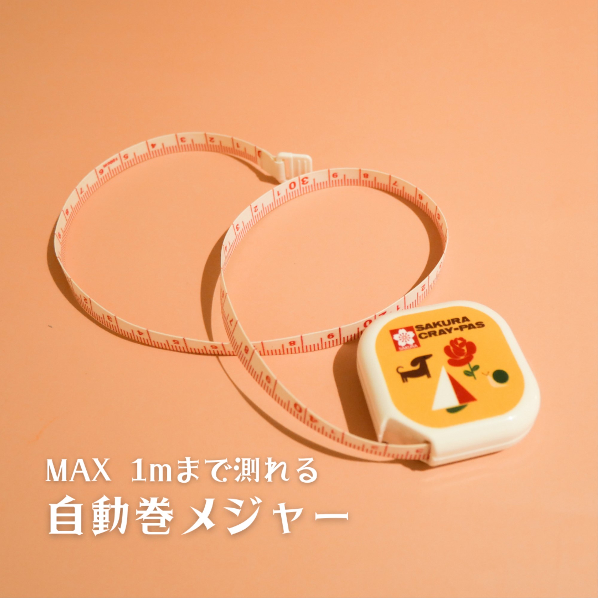 ソーイングセット【クレパス柄】 GSS-901