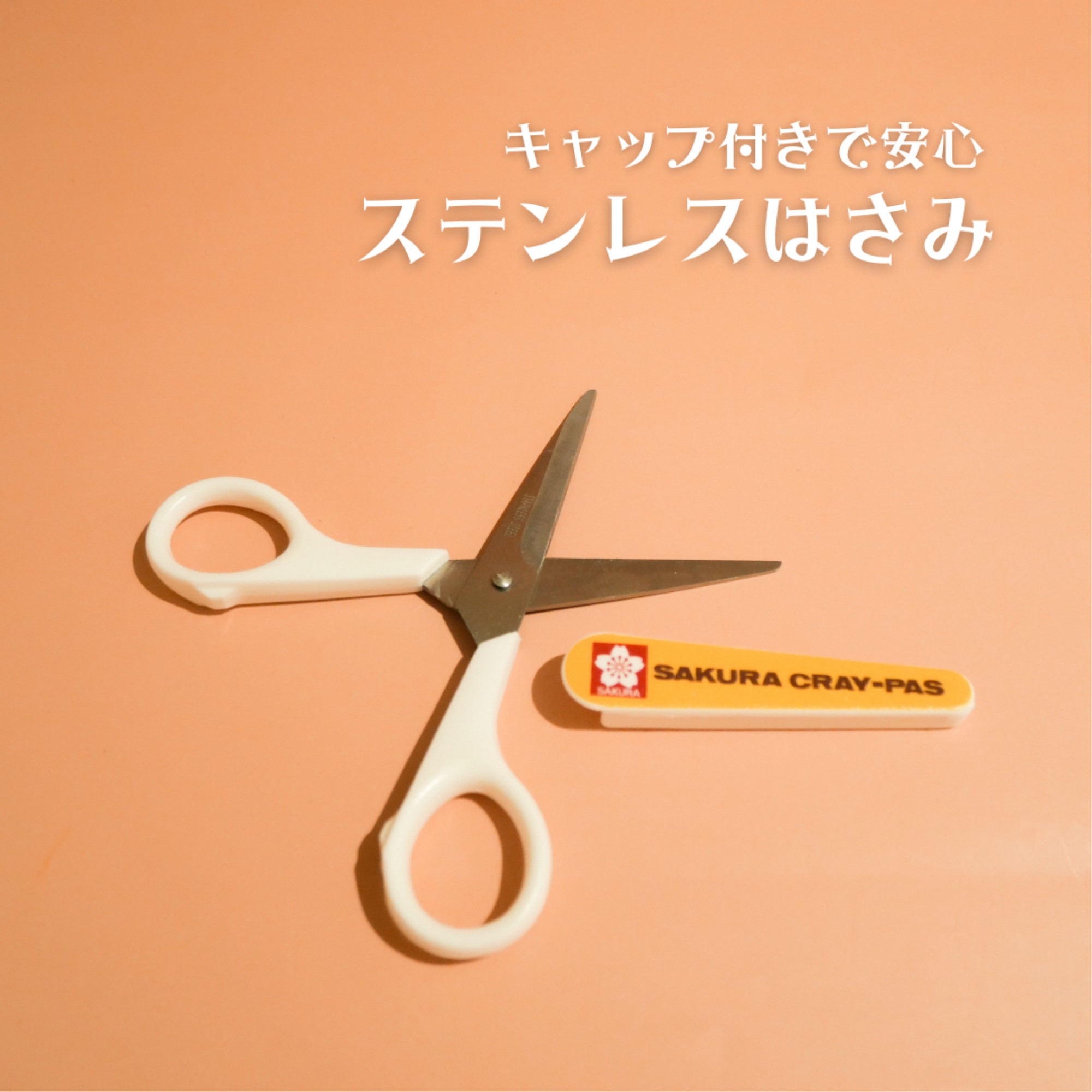 ソーイングセット【クレパス柄】 GSS-901