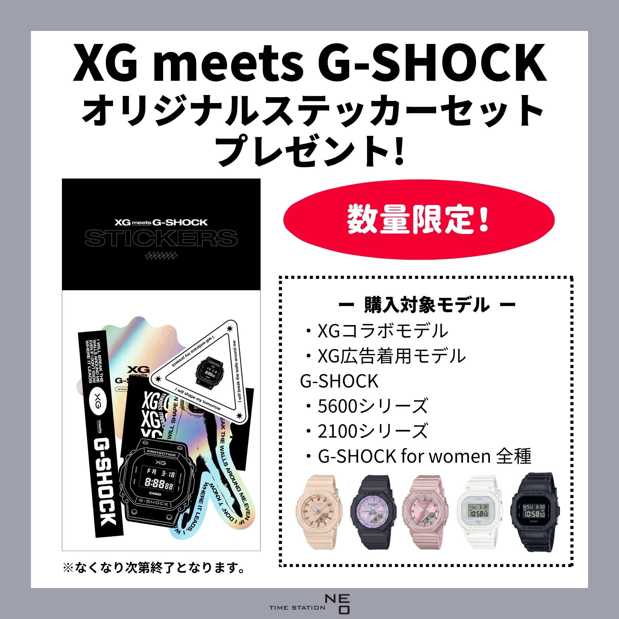 G-SHOCK GMA-S110XG-4AJR 4549526422010