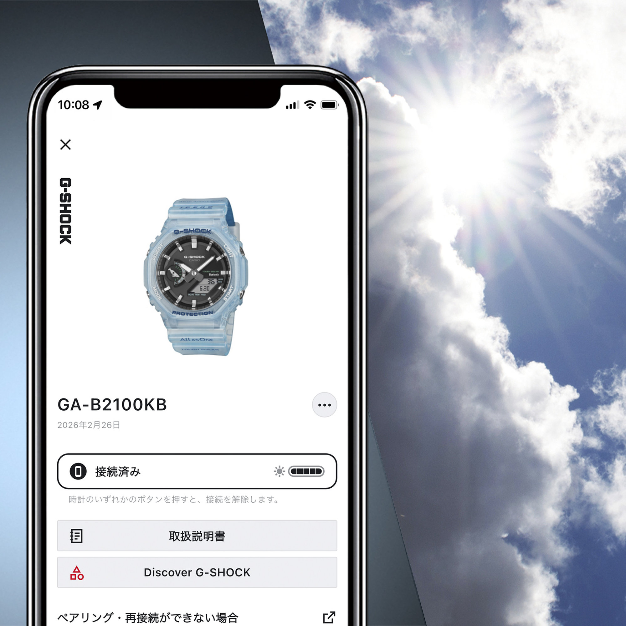 G-SHOCK GA-B2100KB-2AJR 4549526426926