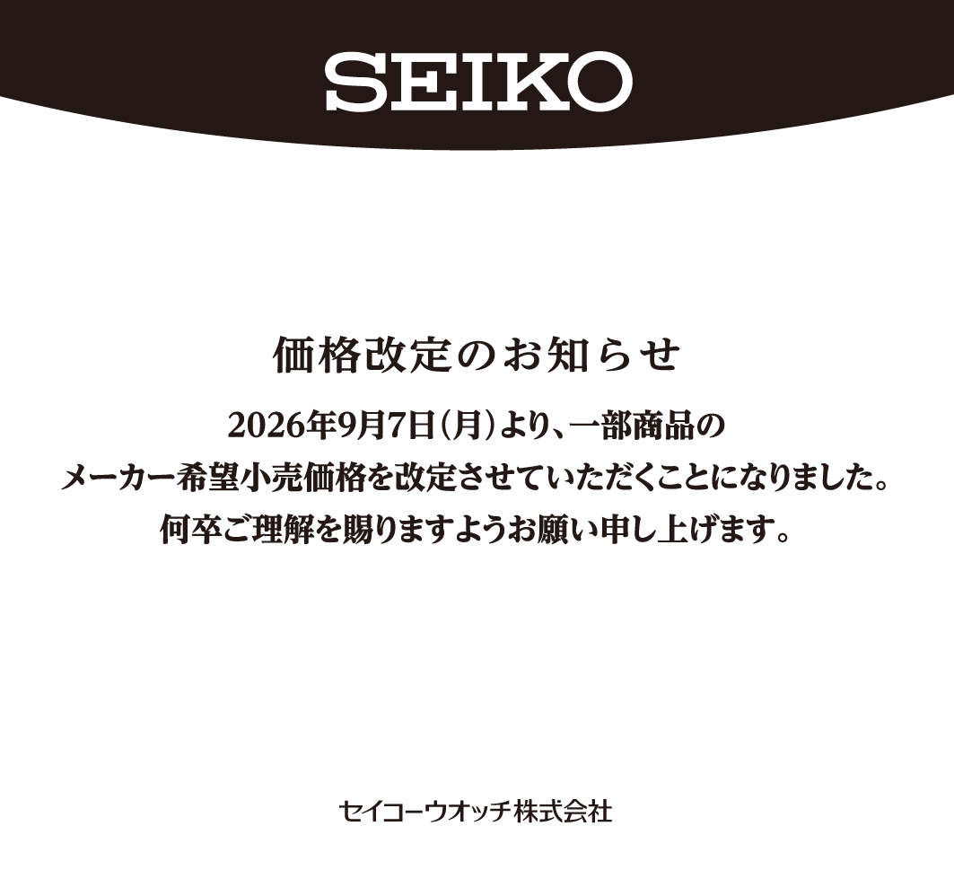 SEIKO SELECTION SBTH013 4954628468000