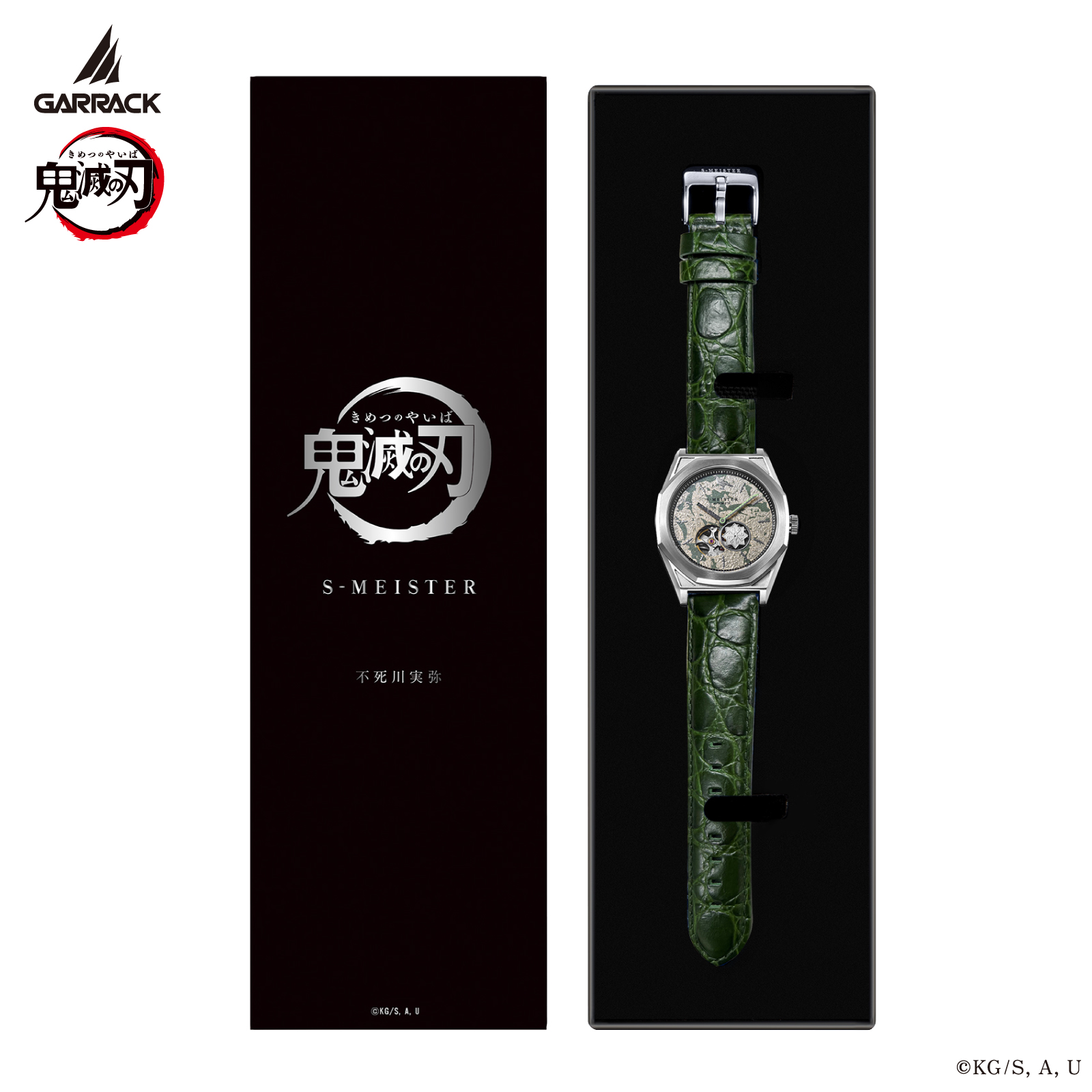 GARRACK SMS-41-KY-SS 4580749810239