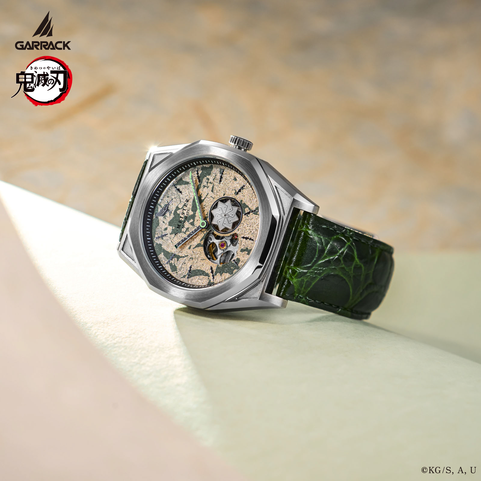 GARRACK SMS-41-KY-SS 4580749810239