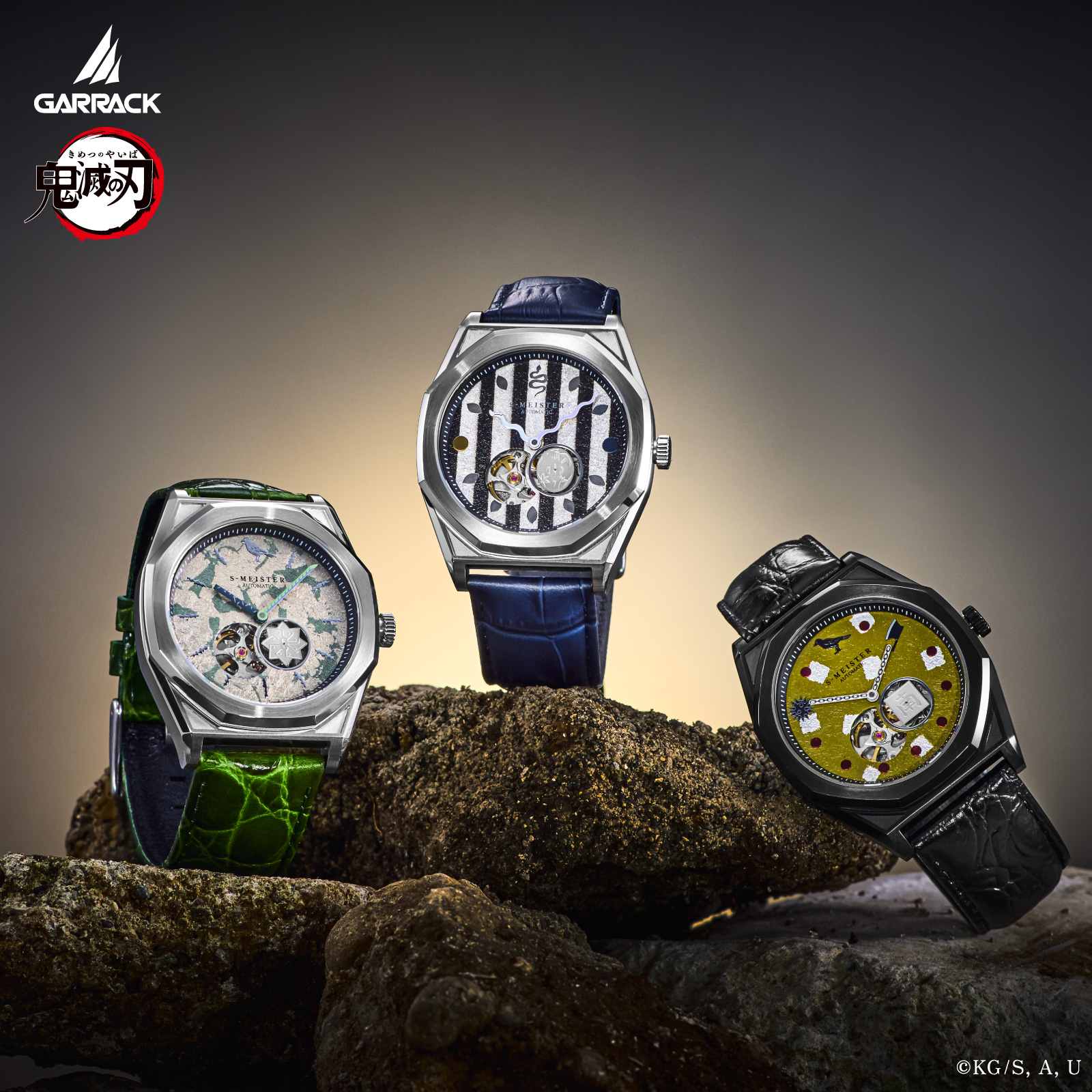 GARRACK SMS-41-KY-SS 4580749810239