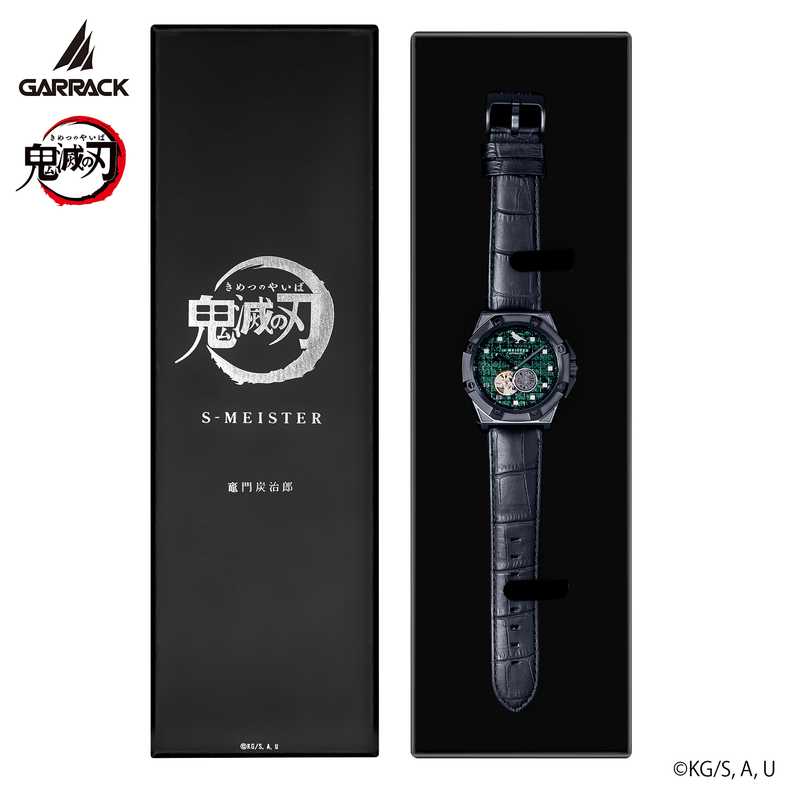 GARRACK SMS-43-KY-KT 4580749800766