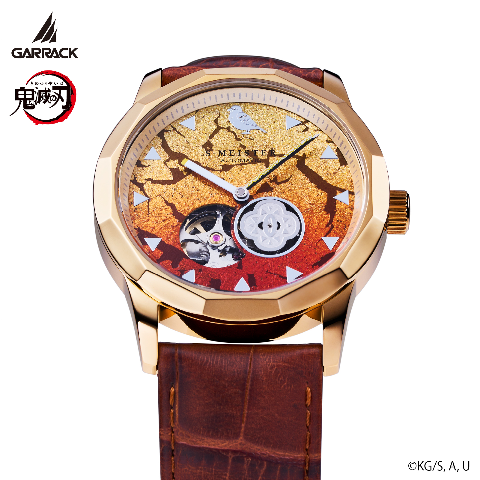 GARRACK SMS-40-KY-AZ 4580749800698
