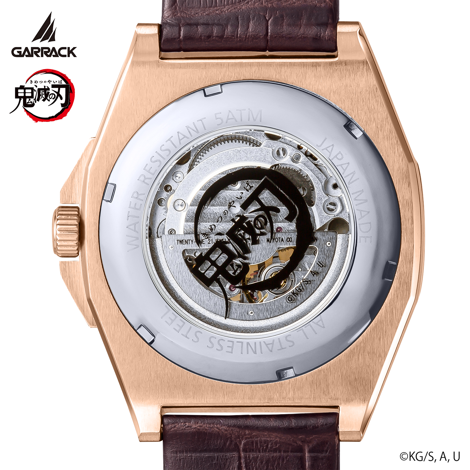 GARRACK SMS-43-KY-RK 4580749800773