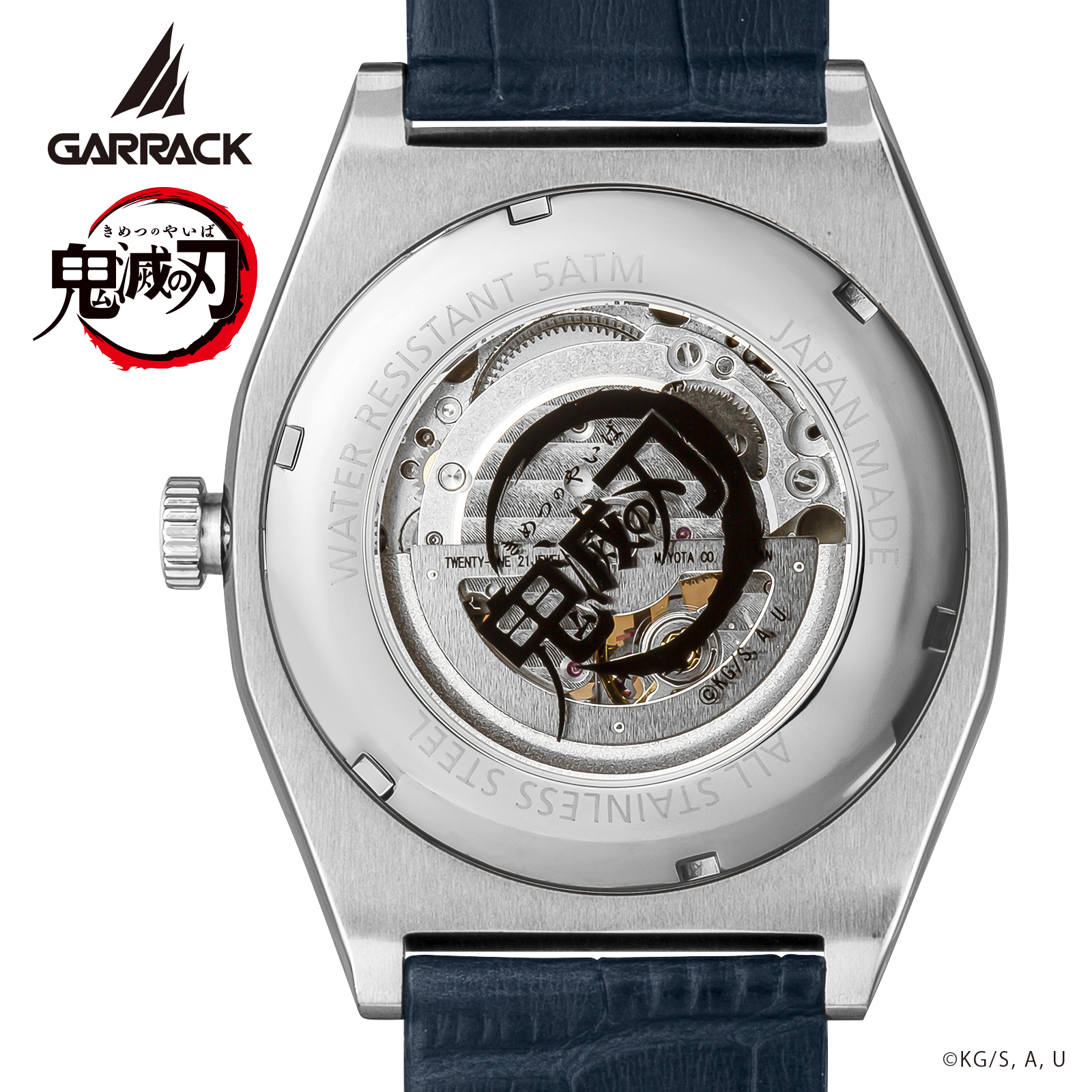 GARRACK SMS-41-KY-TM 4580749800728