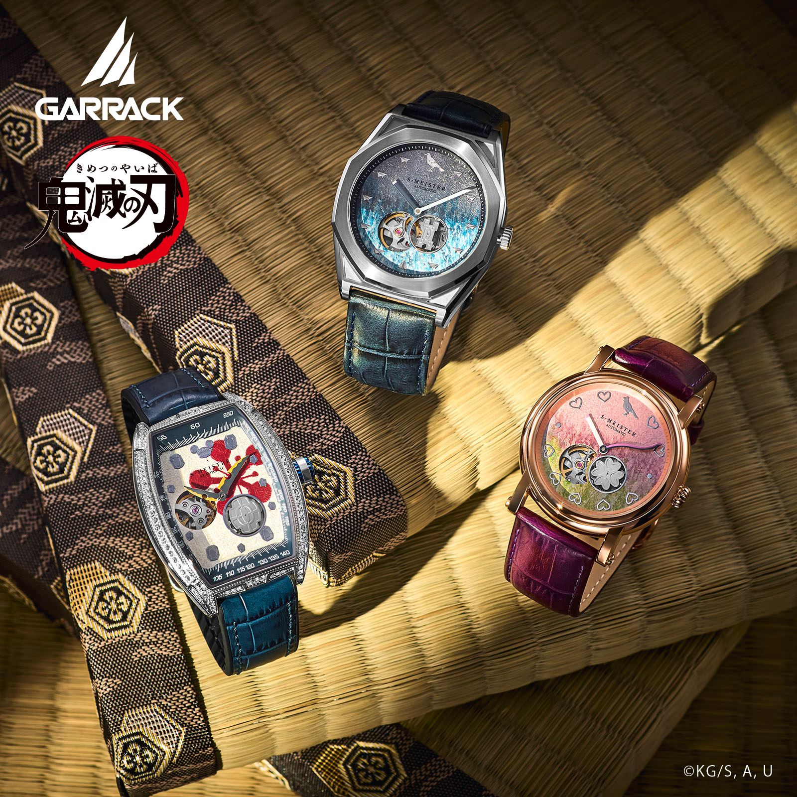 GARRACK SMS-41-KY-TM 4580749800728