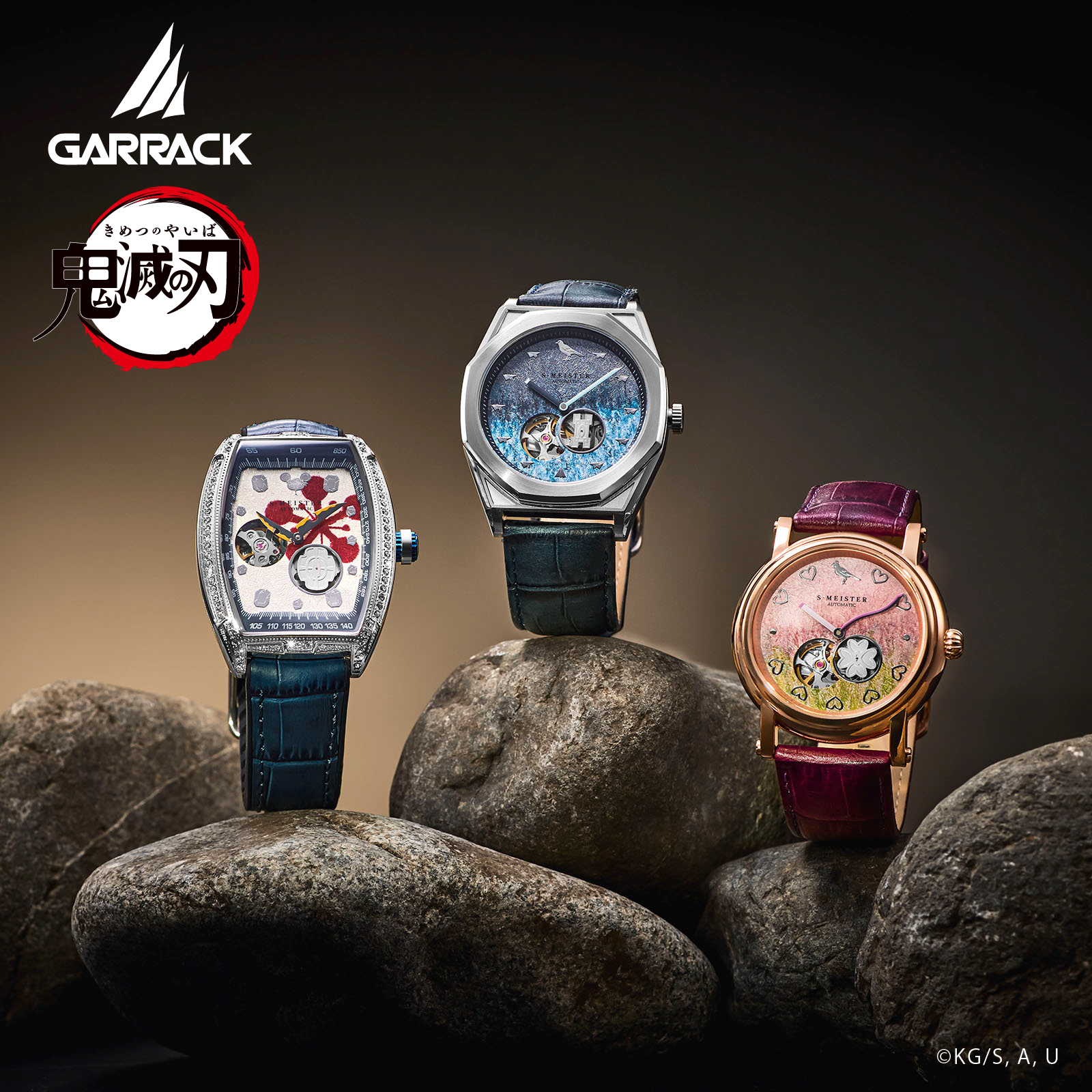 GARRACK SMS-41-KY-TM 4580749800728