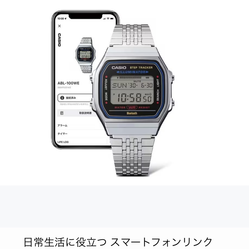 CASIO Collection STANDARD ABL-100WE-1AJF