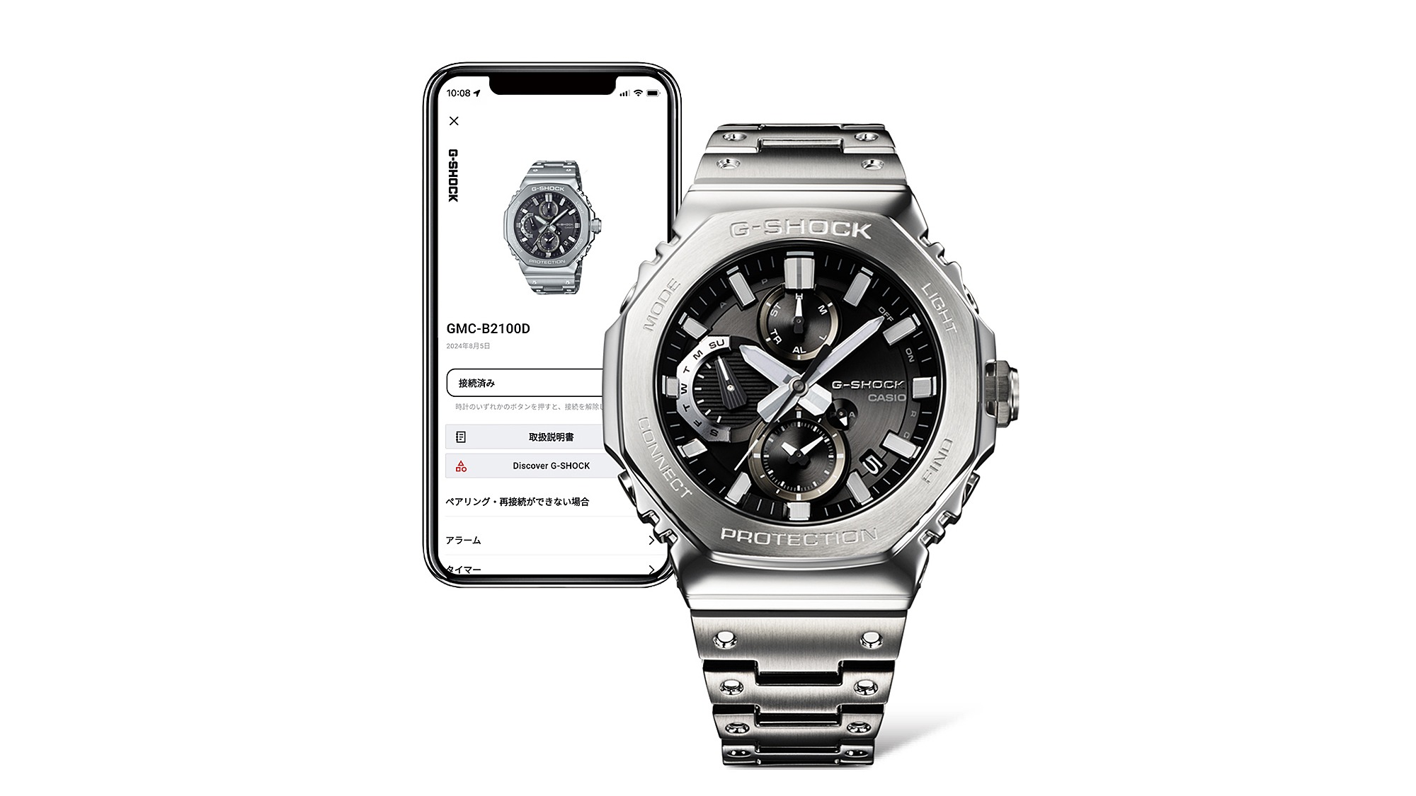 G-SHOCK GMC-B2100BT-1AJF 4549526413889
