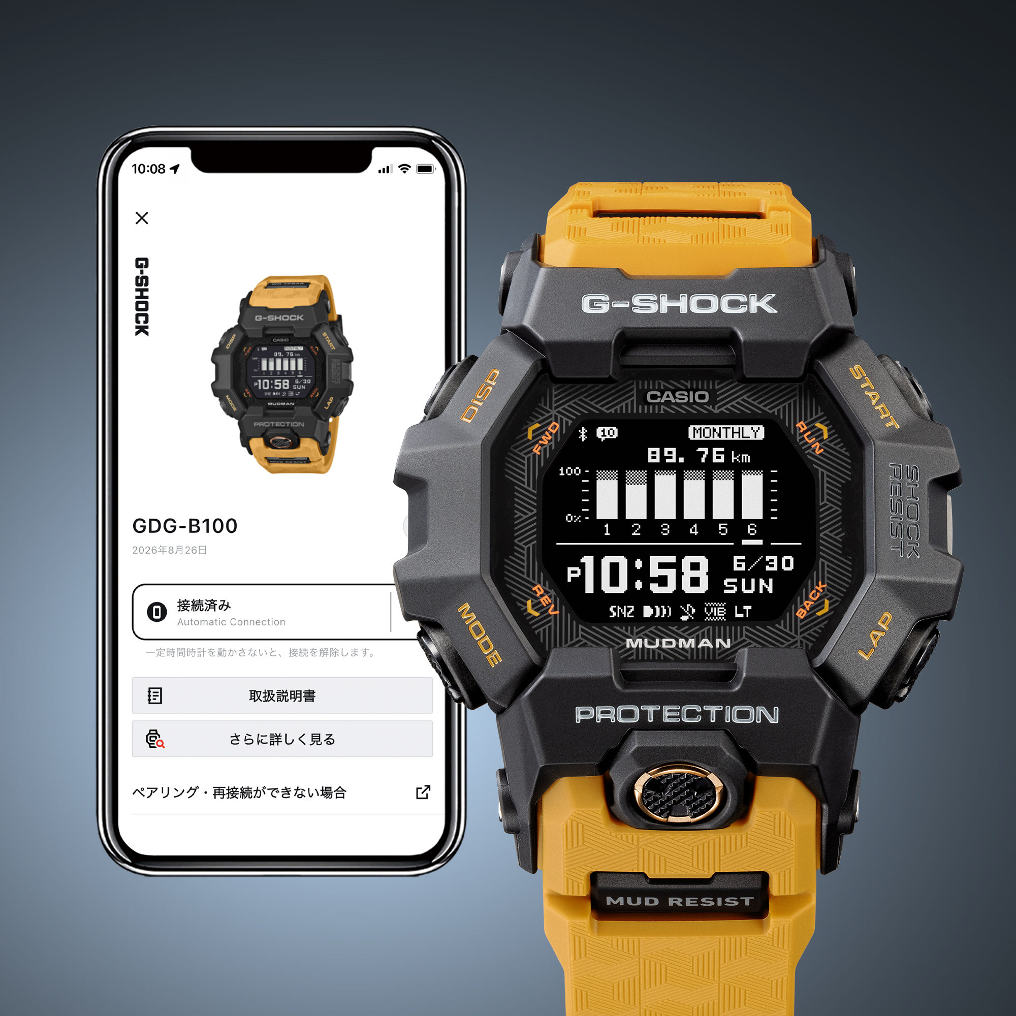 G-SHOCK GDG-B100-1A5JF 4549526430688