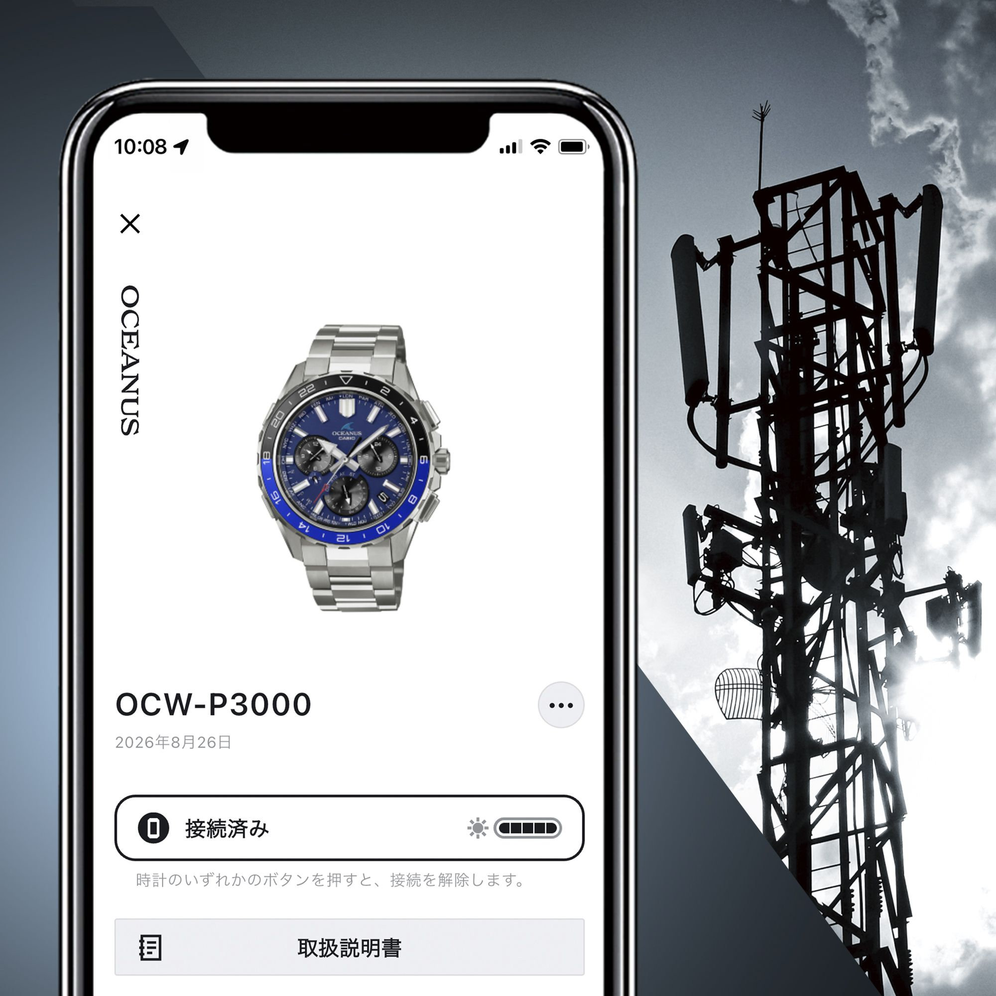 OCEANUS OCW-P3000-2AJF 4549526430855