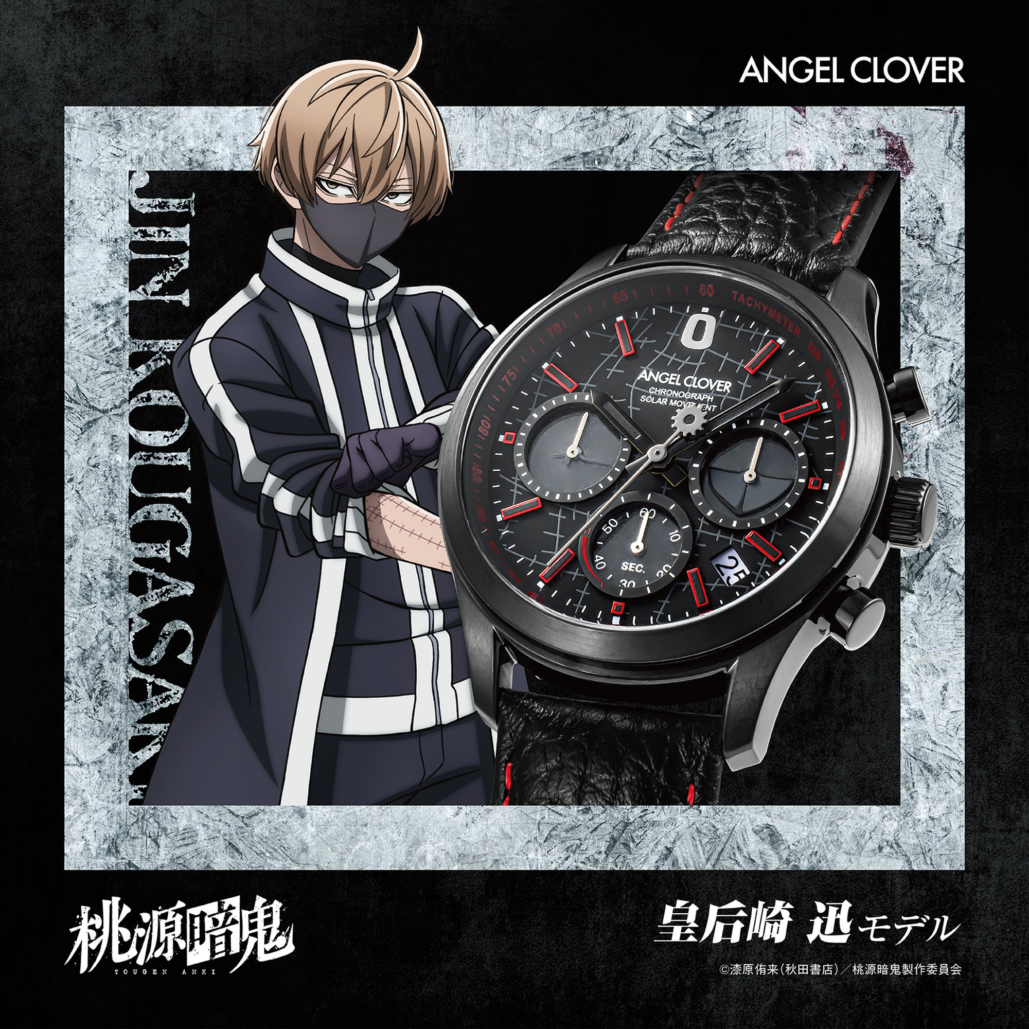 ANGEL CLOVER TG40-KO 4580749833535