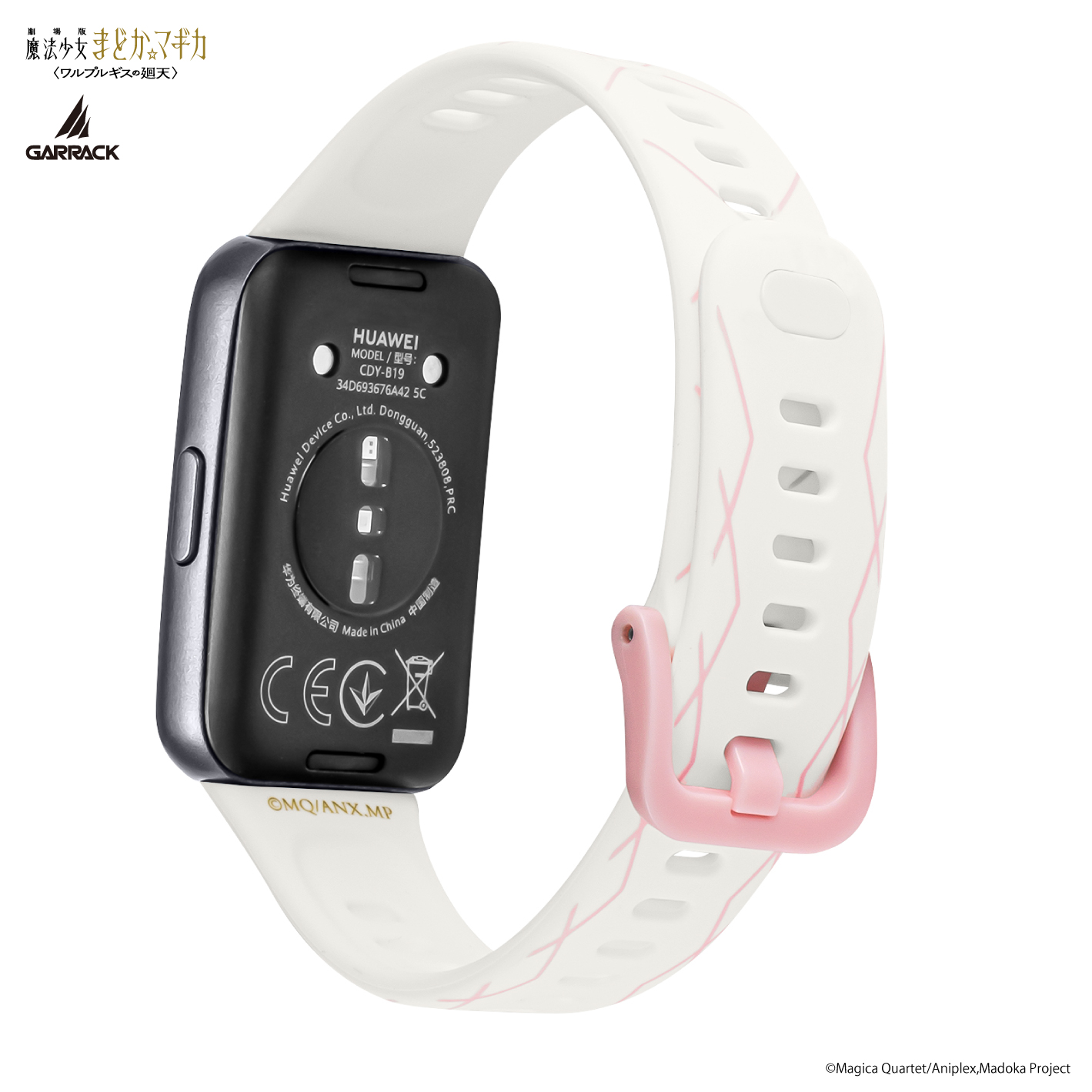 GARRACK HUC-MM-BD11-KM 4580749833184