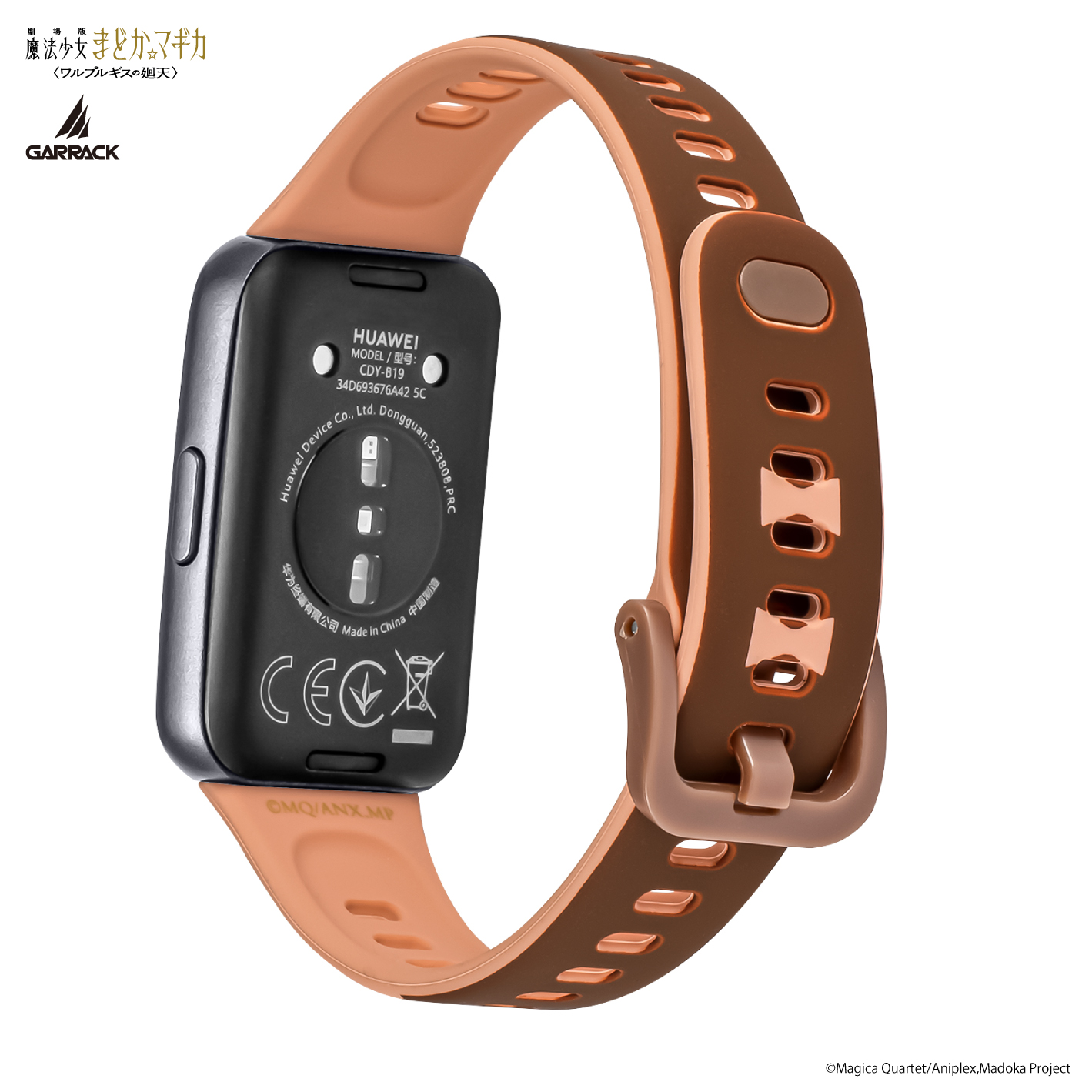 GARRACK HUC-MM-BD11-MN 4580749833238