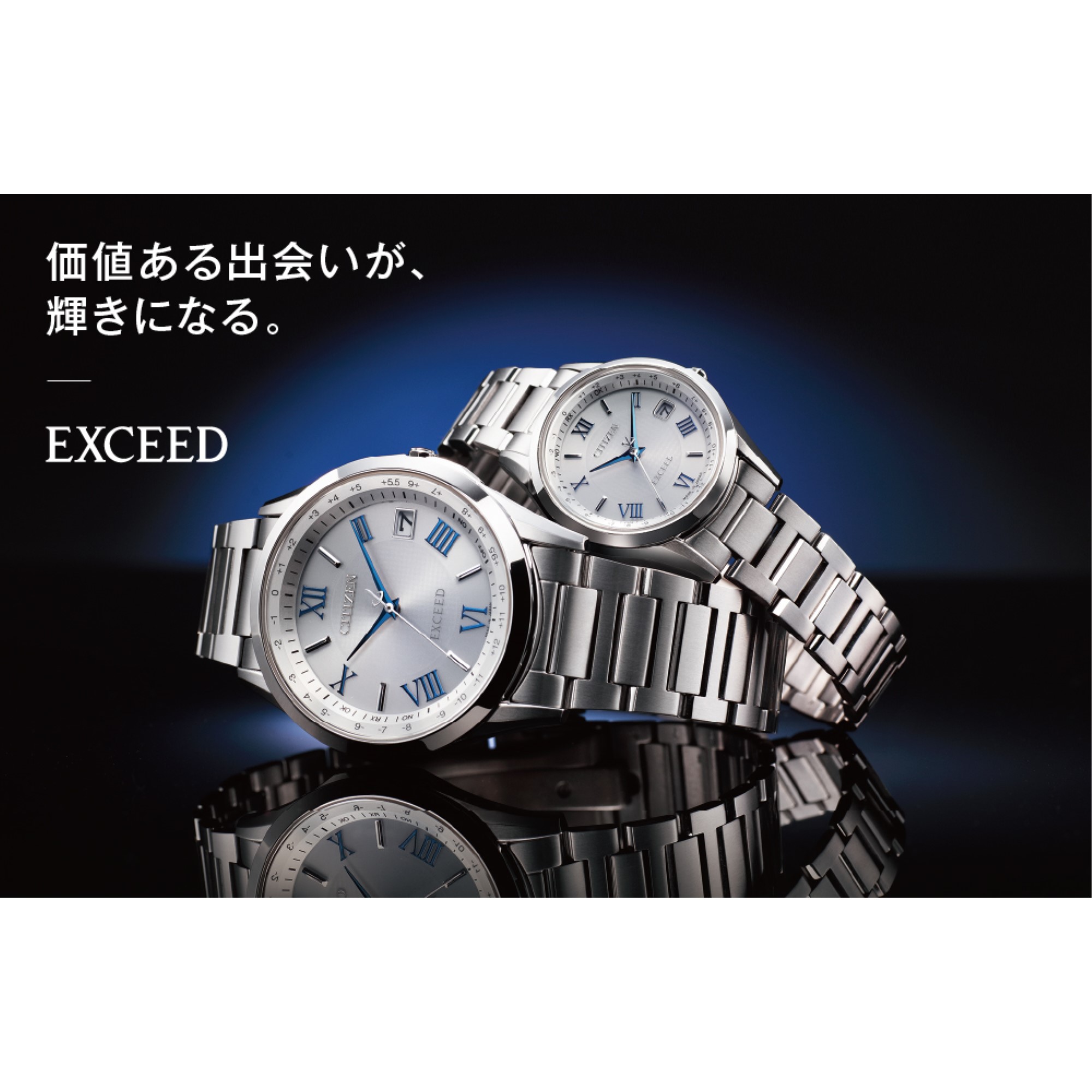 EXCEED CB1110-61A