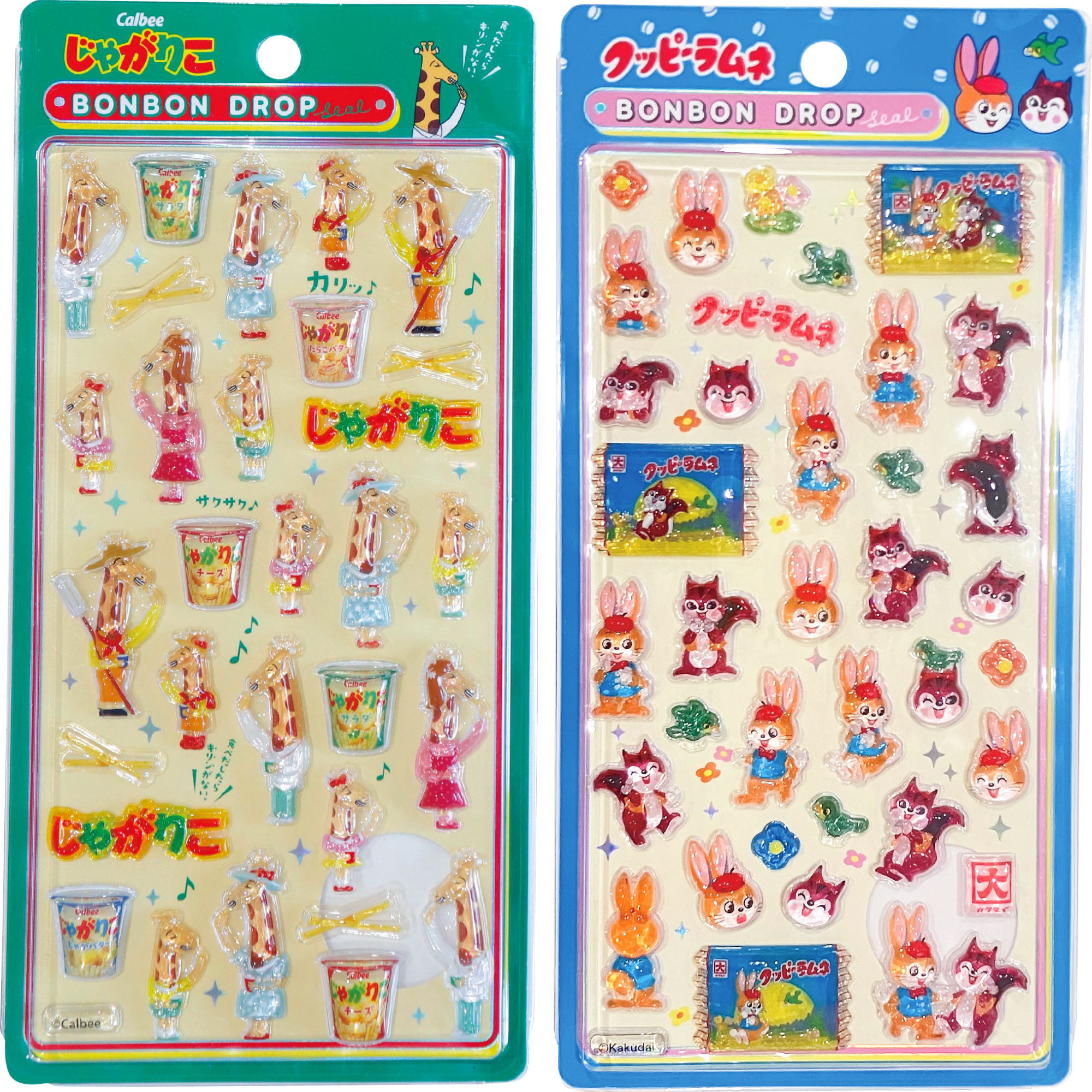 お菓子のボンボンドロップシール4点セット