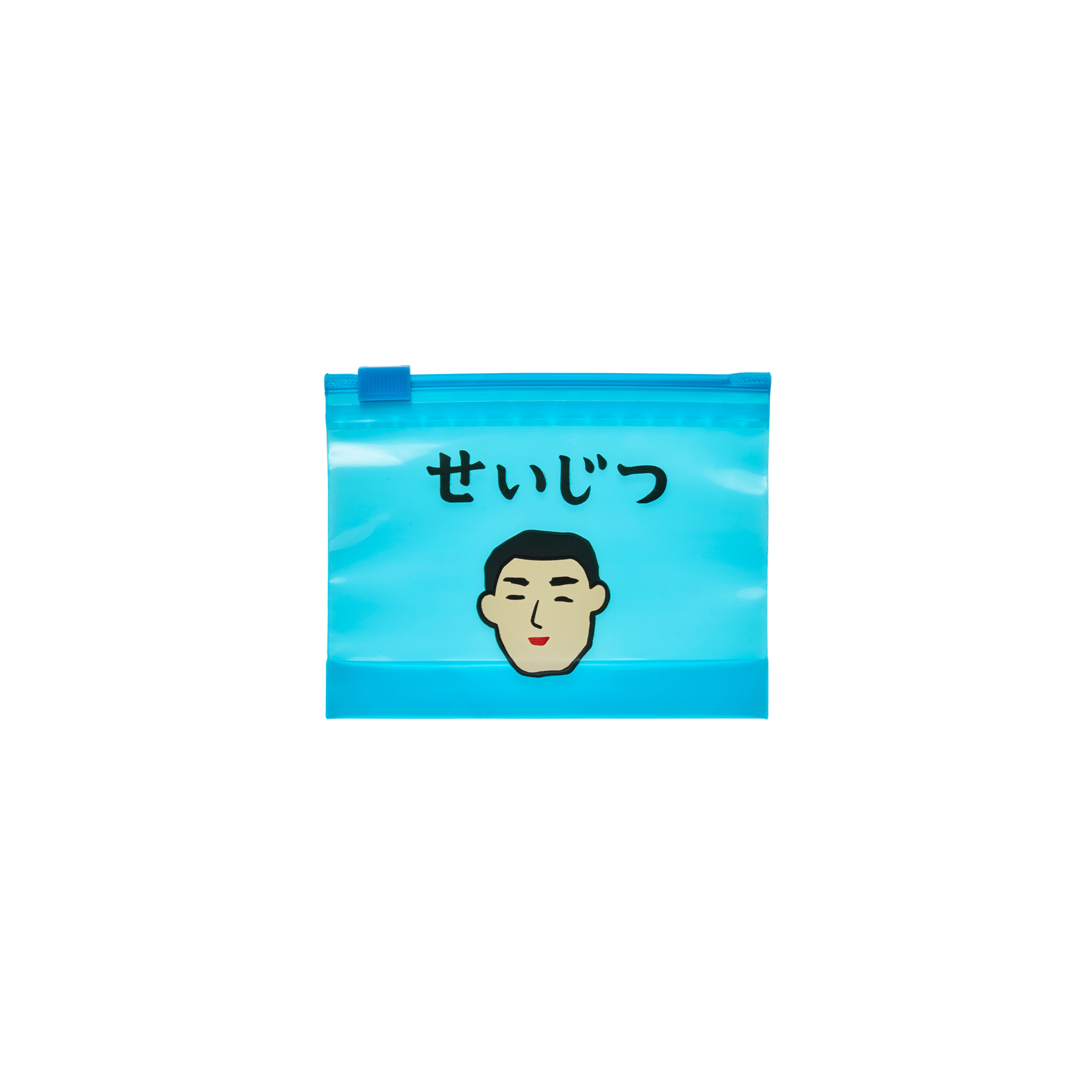 ニューレトロ ジッパーバッグ S せいじつ GB334-BL