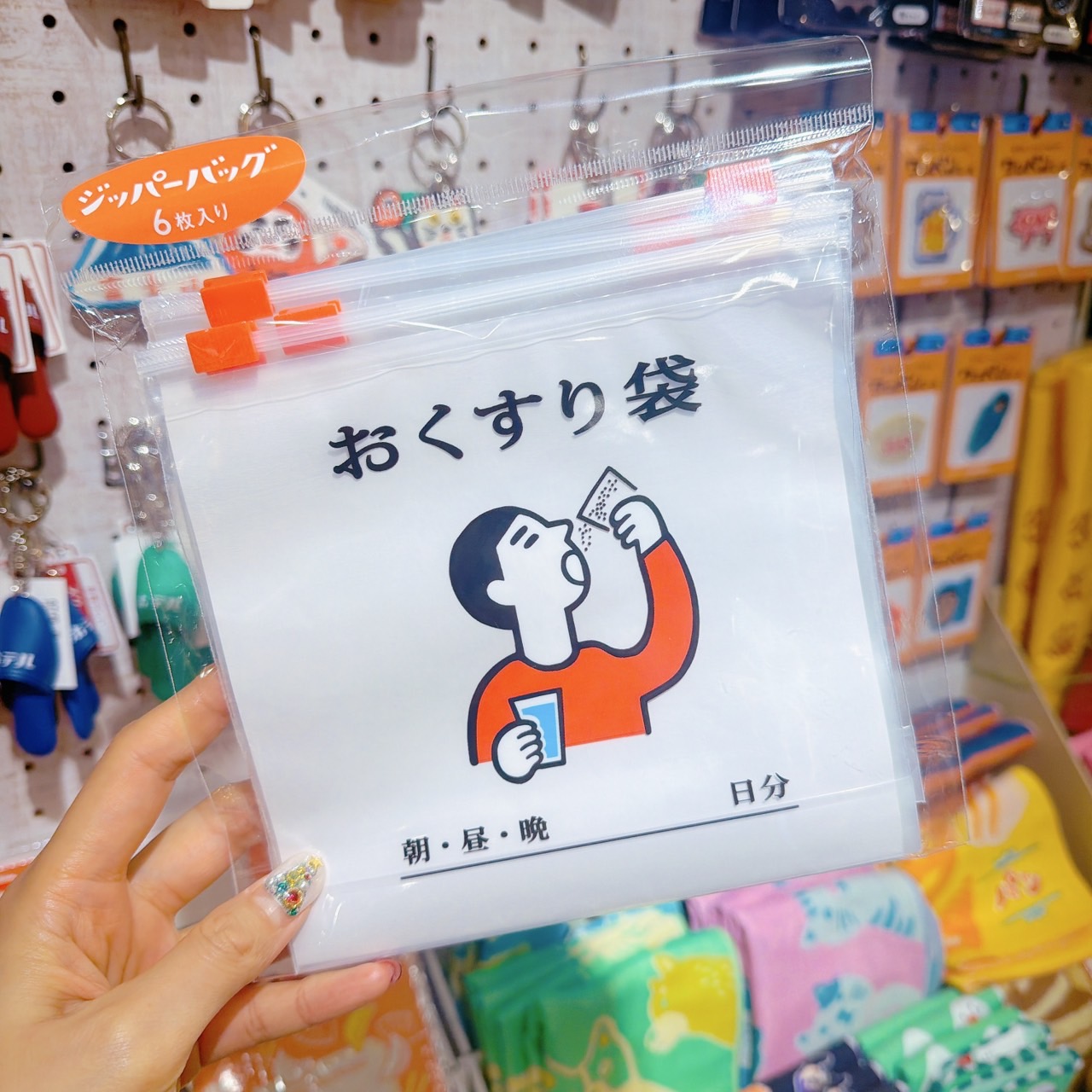 ニューレトロ ジッパーバッグ M おくすり袋 GB330-CL | ハイタイド