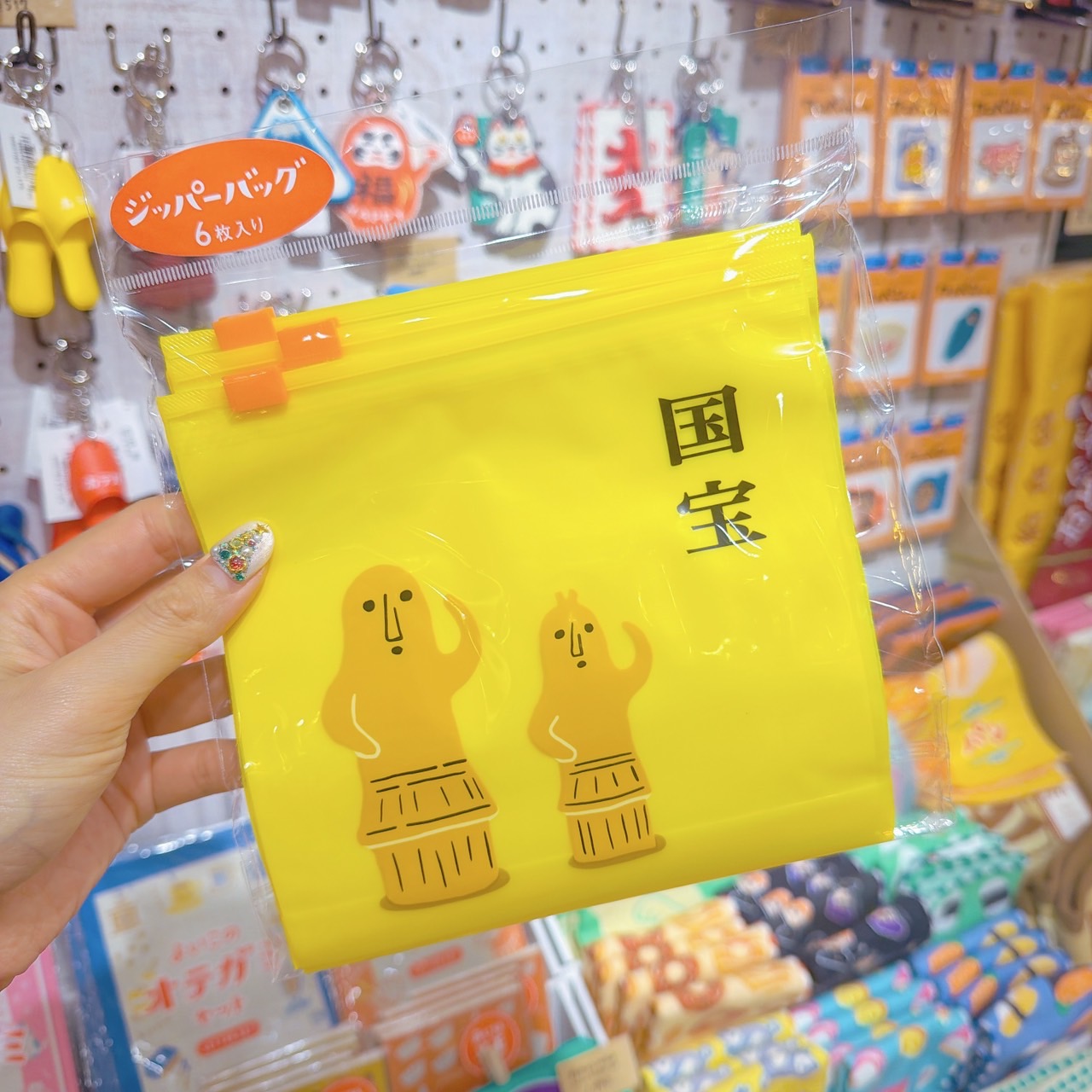 ニューレトロ ジッパーバッグ M 国宝 GB330-YE