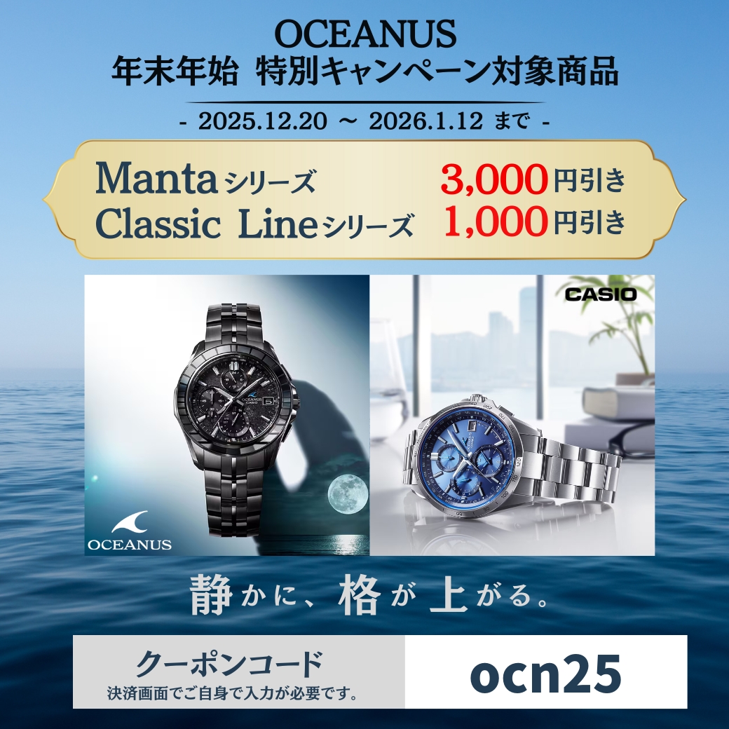 OCEANUS OCW-T2600-2A3JF 4549526365676