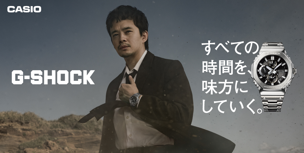 G-SHOCK　池松　壮亮