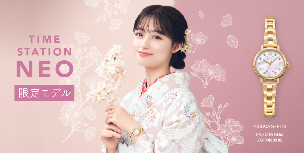 腕時計まとめ売り8点 2024年10月の新作腕時計、当店入荷モデルをまとめてご紹介