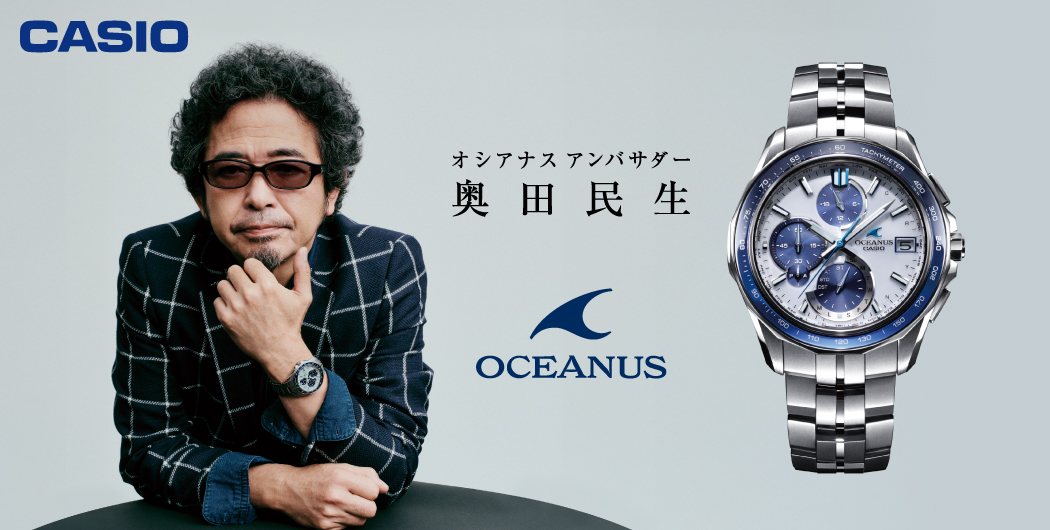 CASIO G-SHOCK
