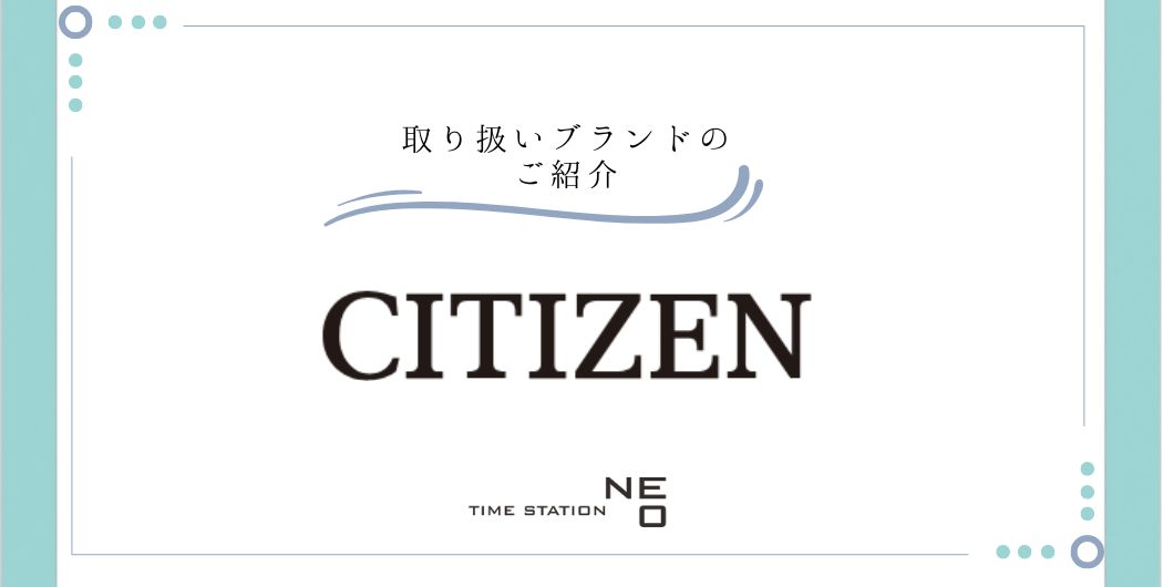 citizen