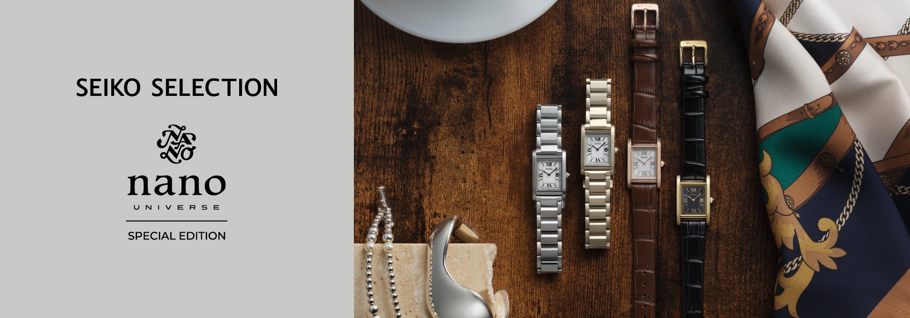 SEIKO SELECTION nano・universe SPECIAL EDITION