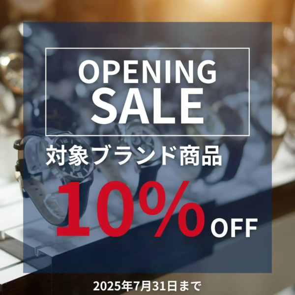 IMPORT SALE