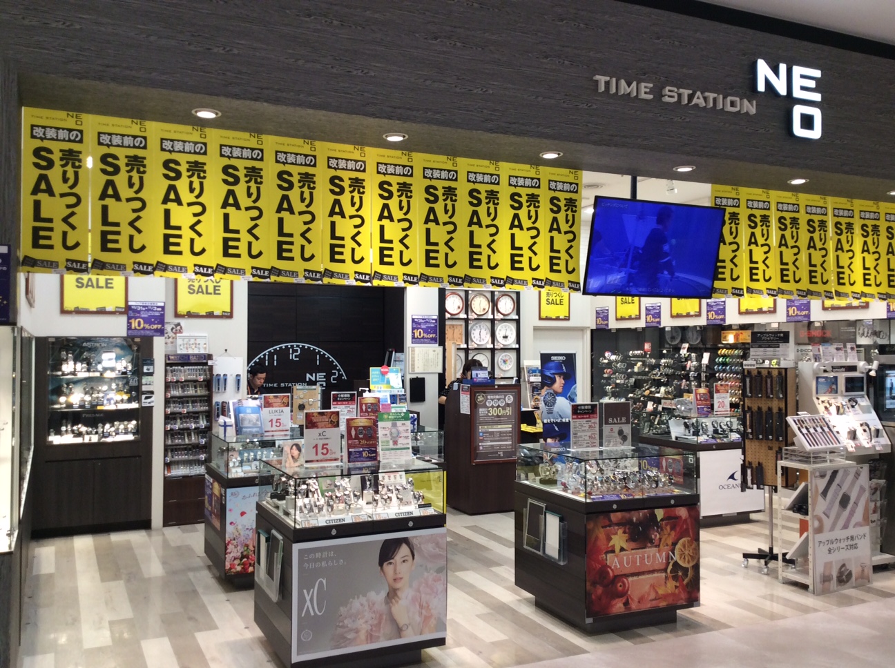 タイムステーションNEO イオンモール四條畷店 セールイメージ画像