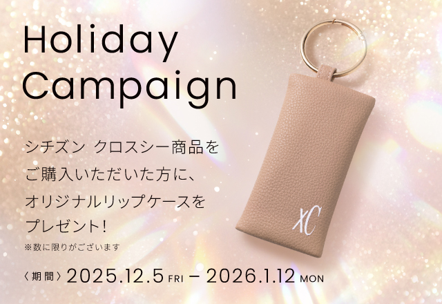 xCオリジナルリップケース