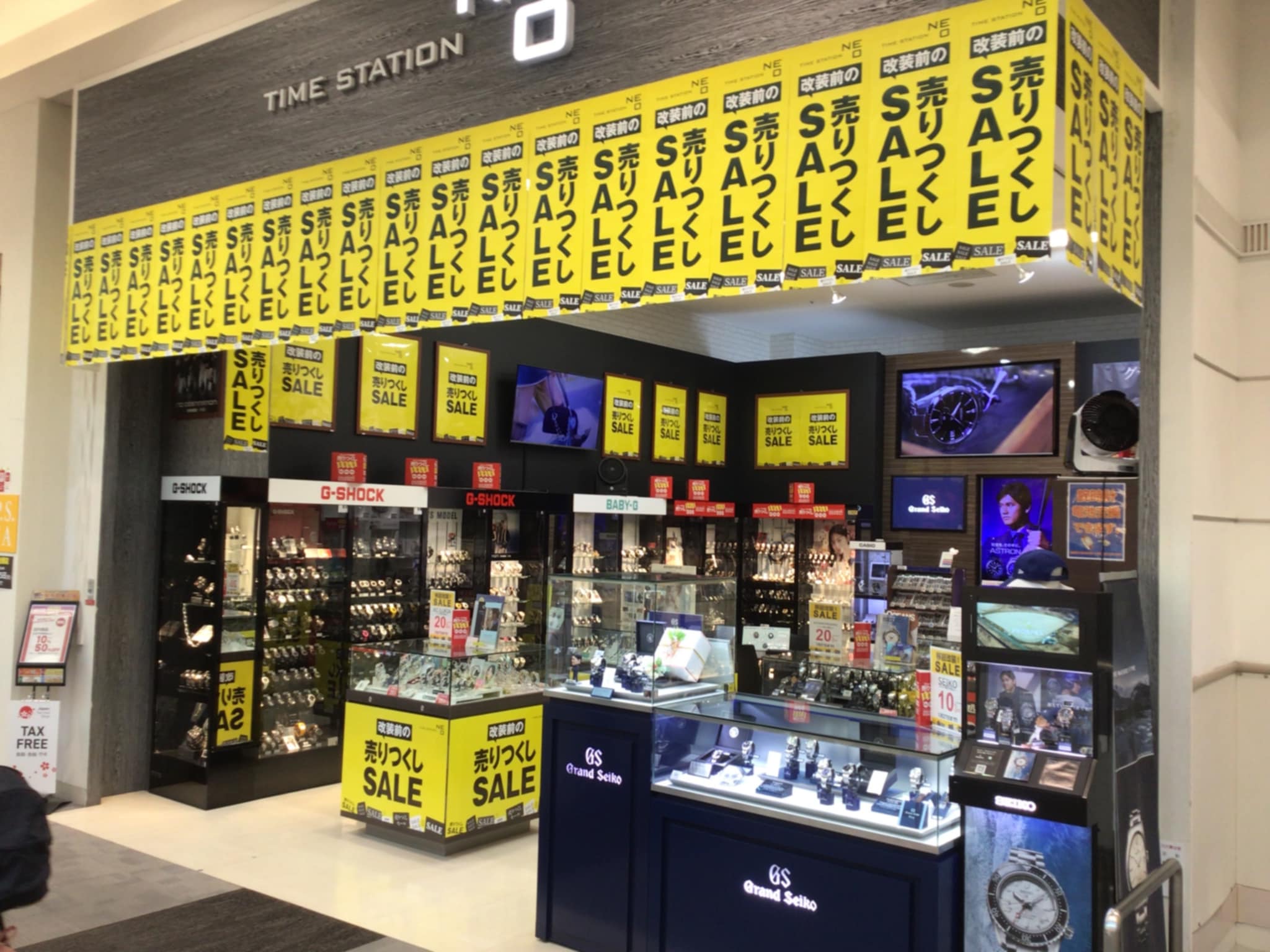 タイムステーションNEOりんくう泉南店 店内イメージ