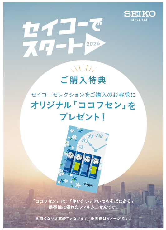 オリジナル付箋ノベルティ