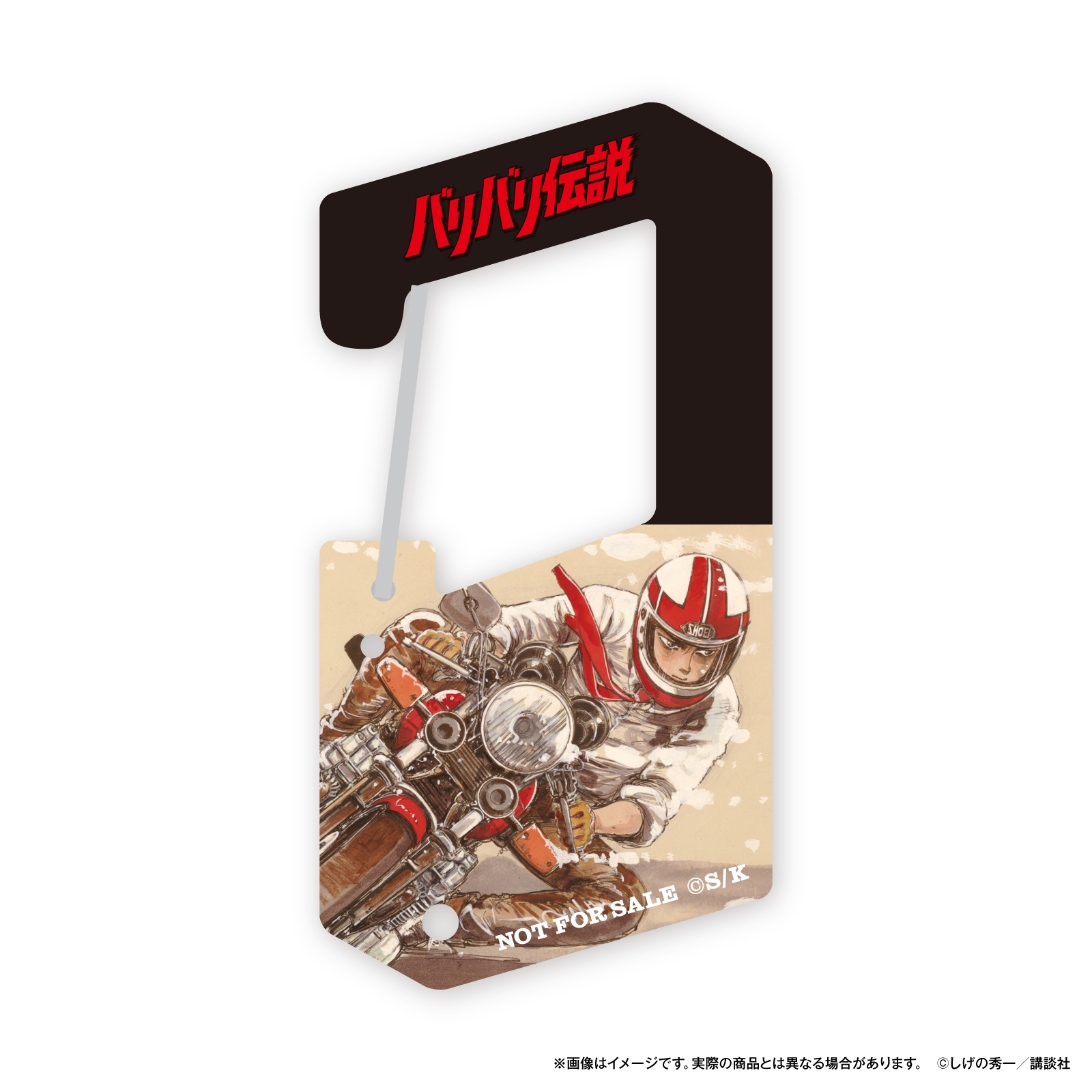 ノベルティ アクリルスタンド