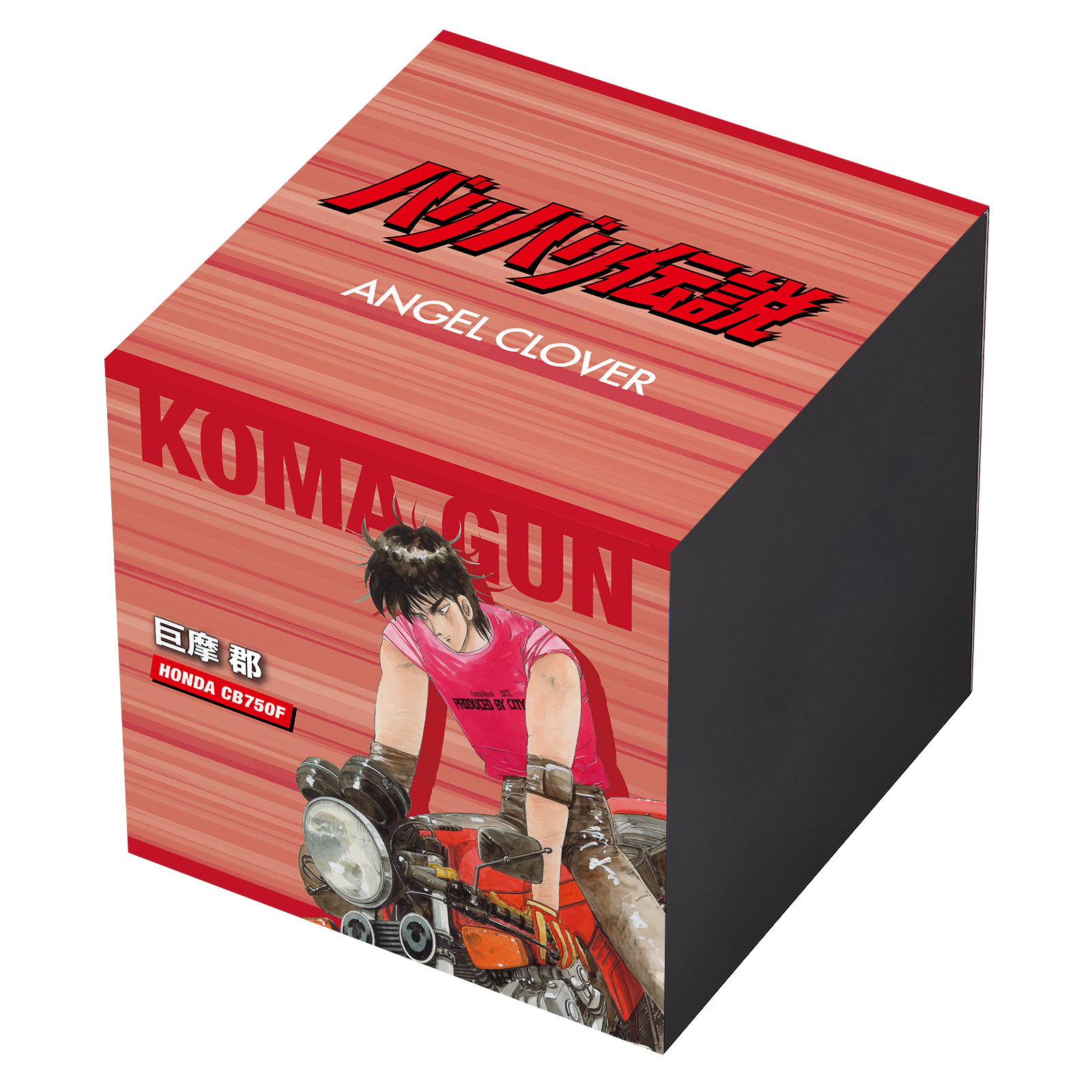 BA40GUN 専用ボックス